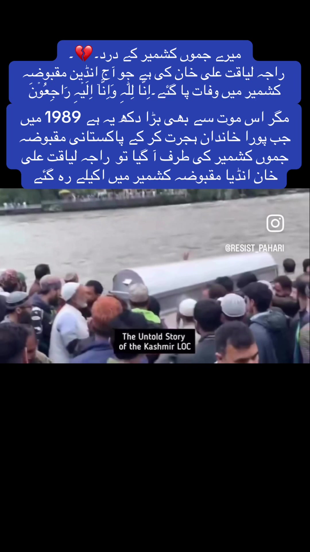 @junaid gillani