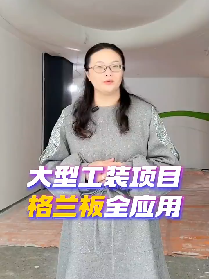 @HydroBlok 聚合石英板 -台灣