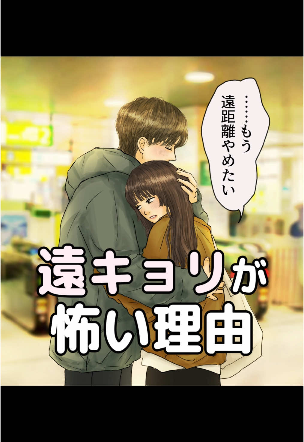 @平泉春奈