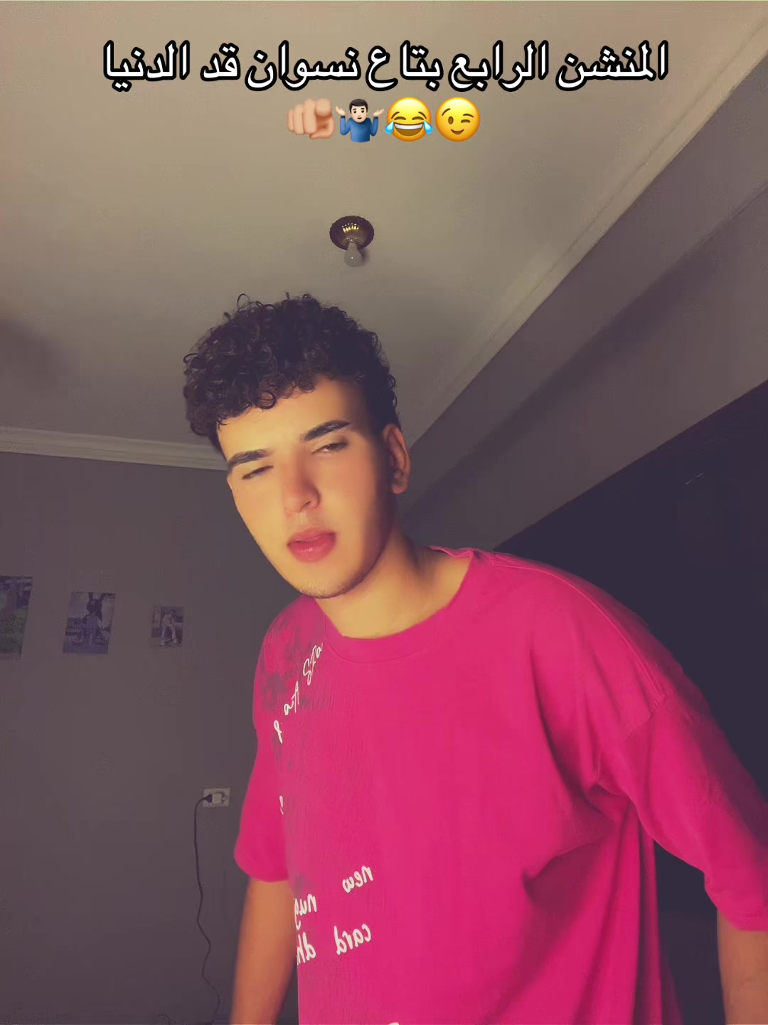 @HMO﮼حـ🐺مو