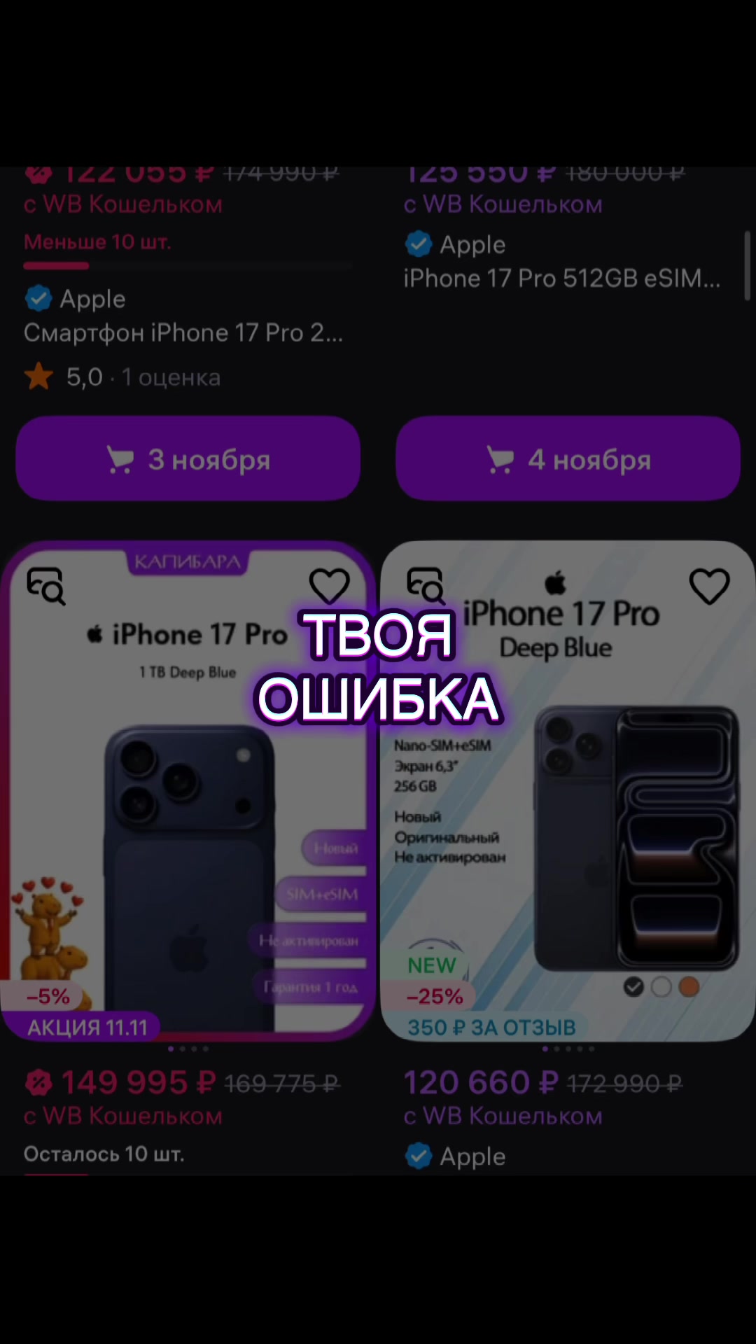 @ЧЕК БИО 💲