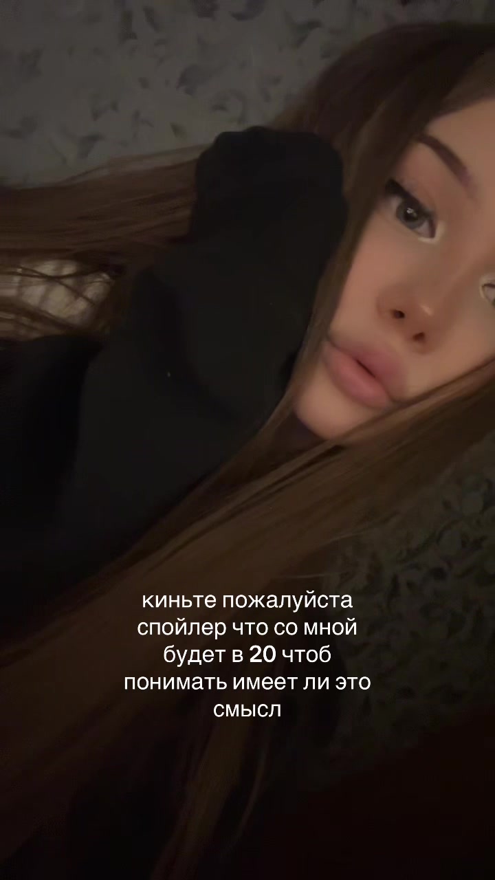 @алина тгк:soulxxwn<3