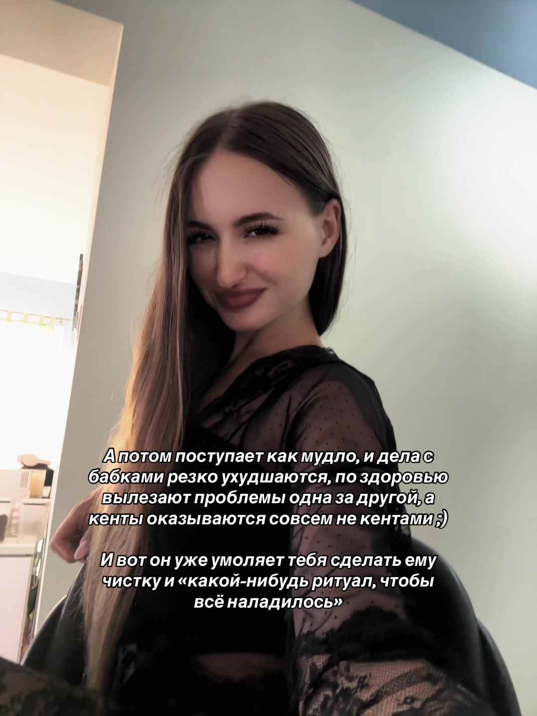 @Ясновидящая | Ведьма | Таролог