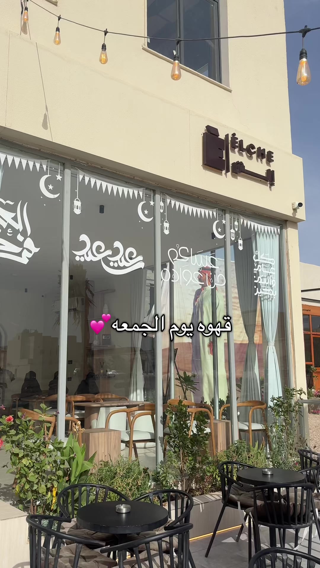 @اسماء الحفر