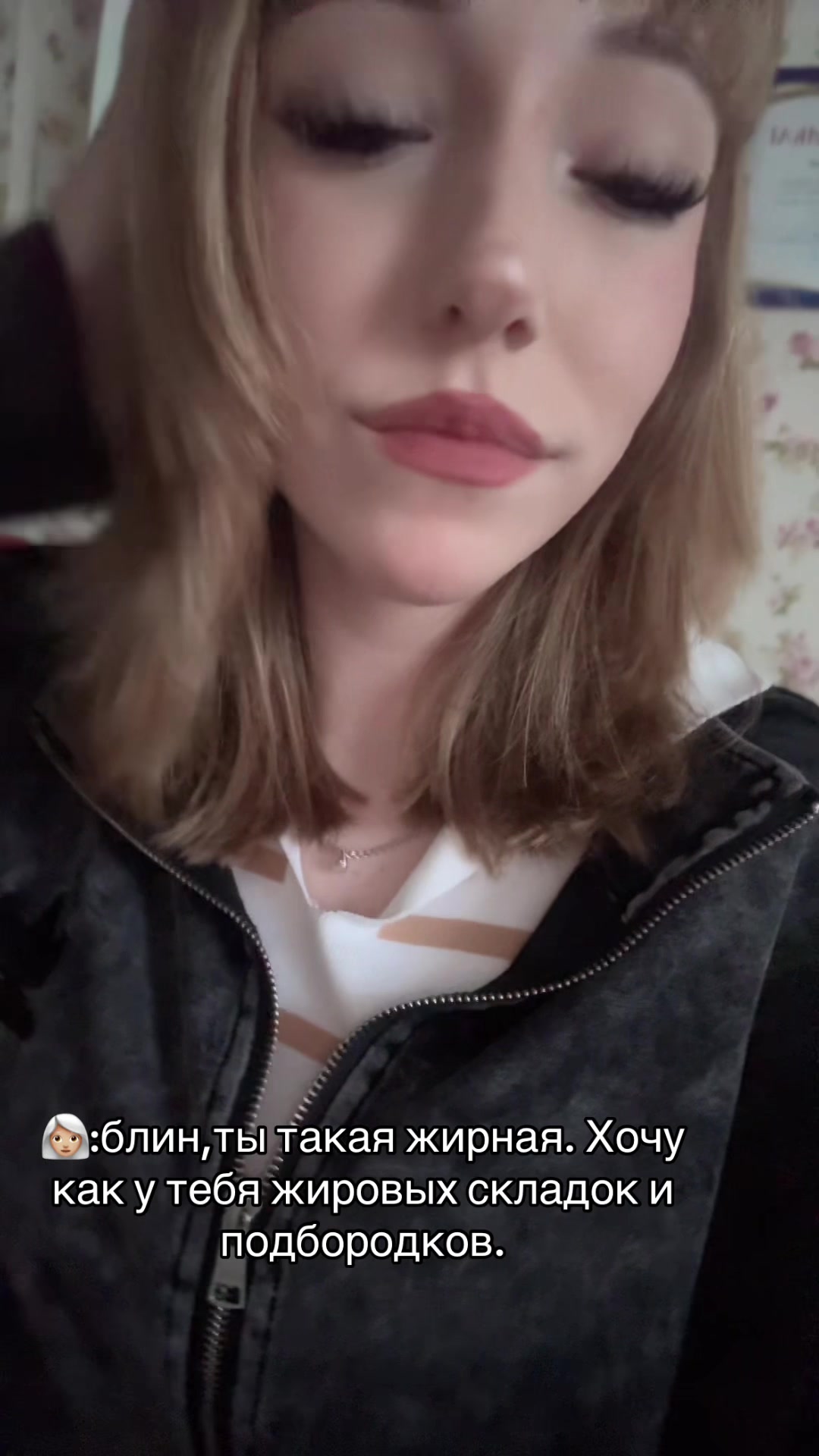 @шайбистова🍒