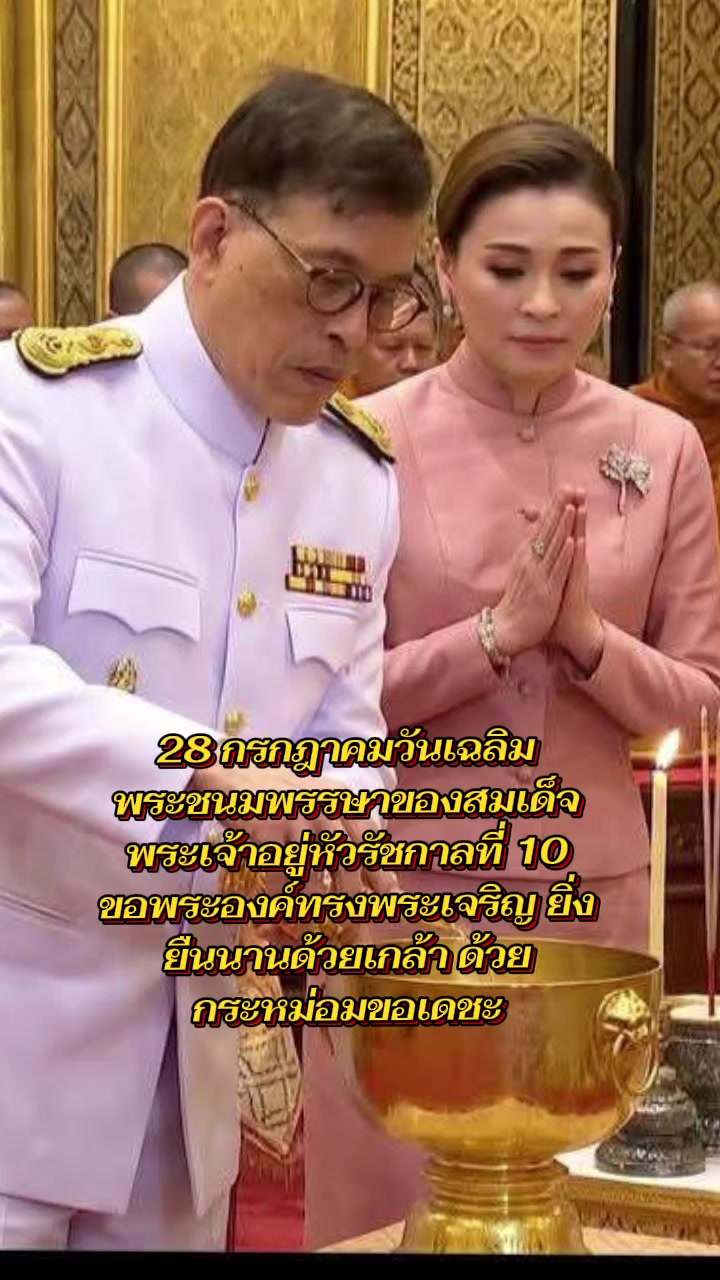 @@GKK+คลังเหล็กชลบุรี+รวยเลิศ