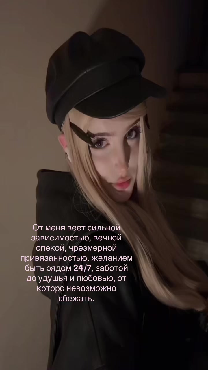 @Свэни