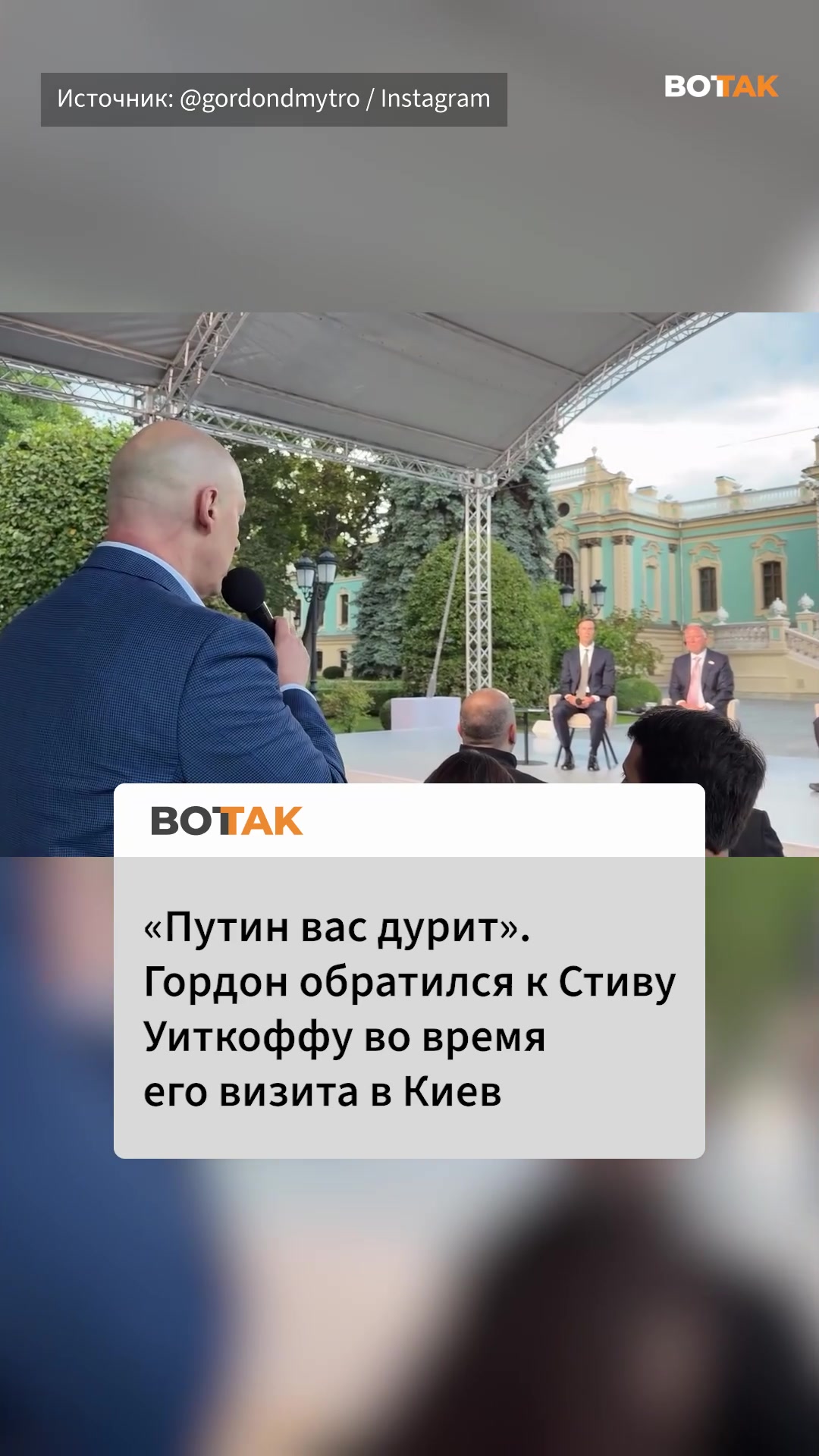 @vottaklite