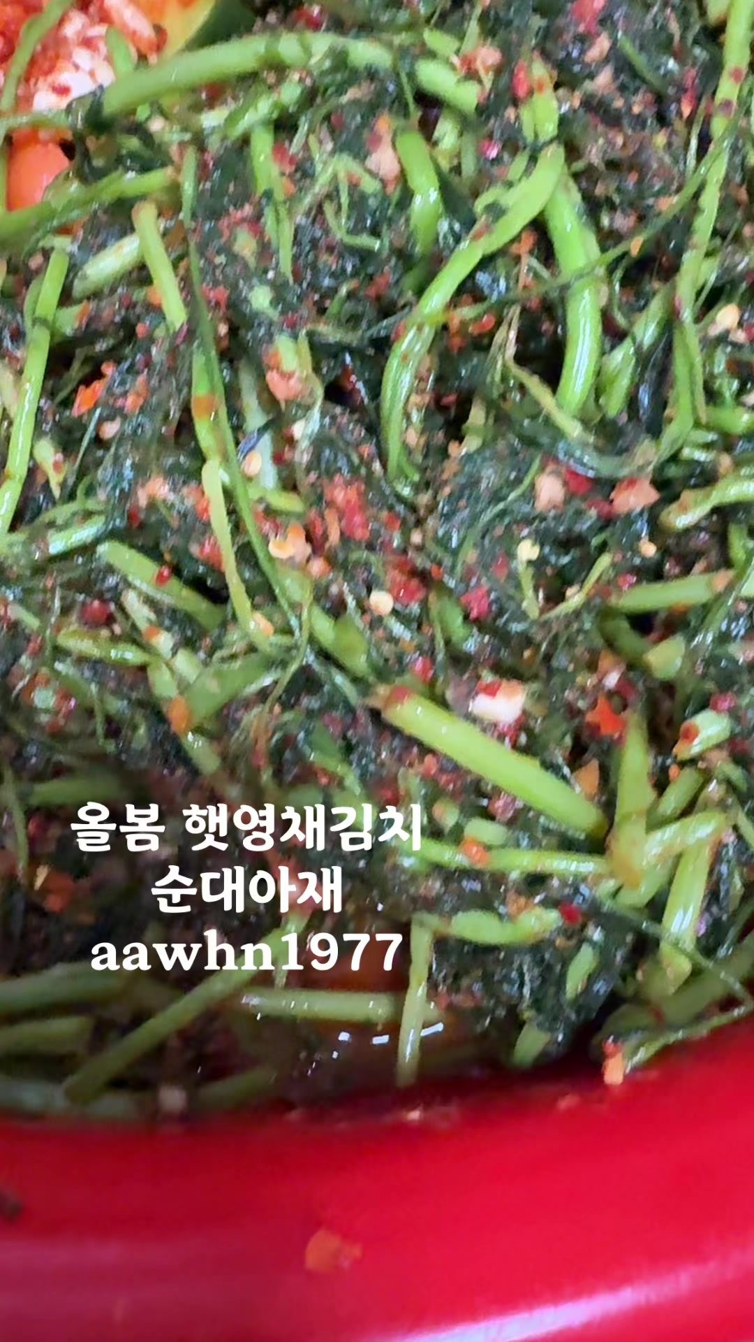 @연변 찹쌀순대 반찬