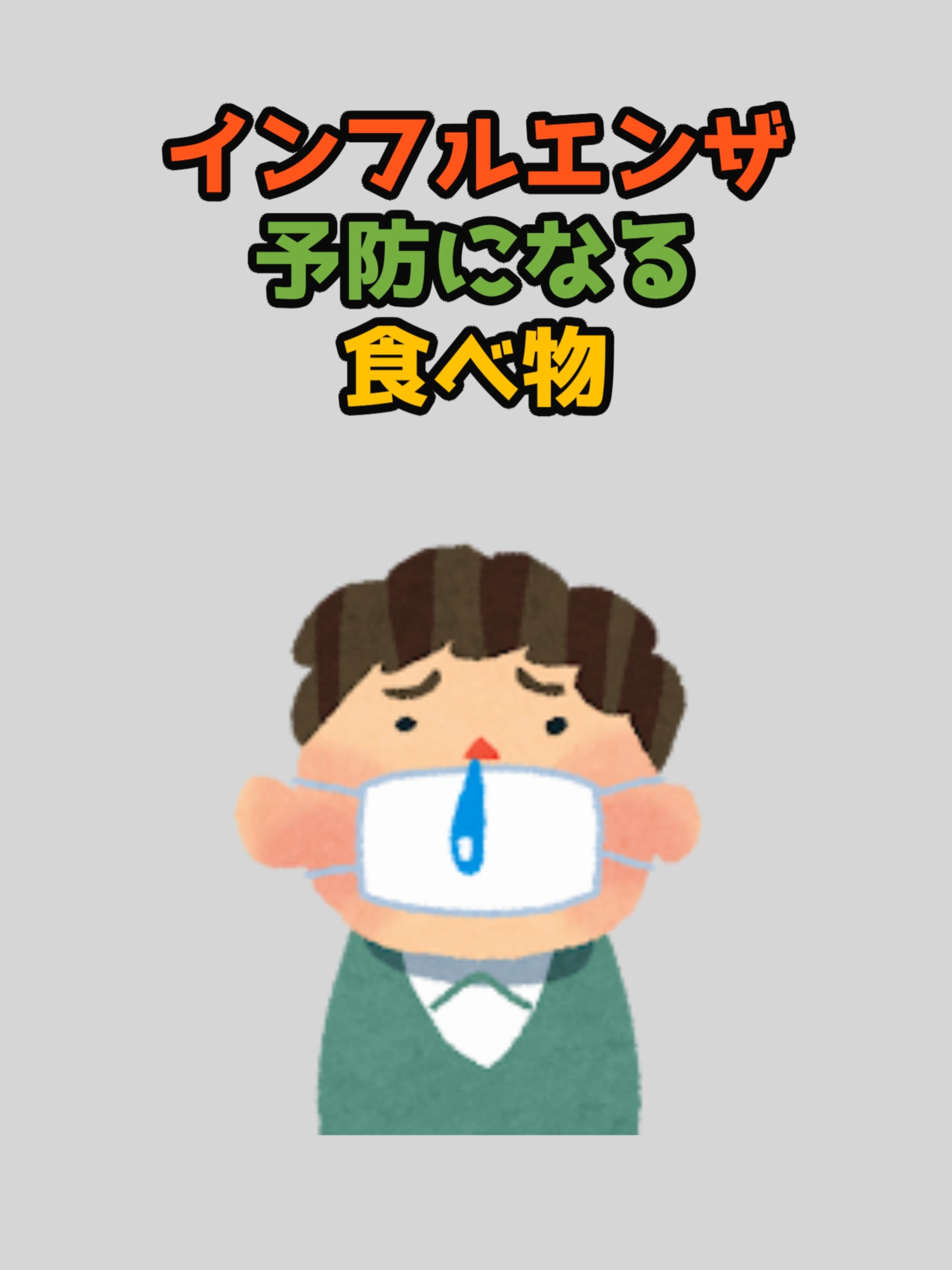@ランラン【役立つ豆知識】