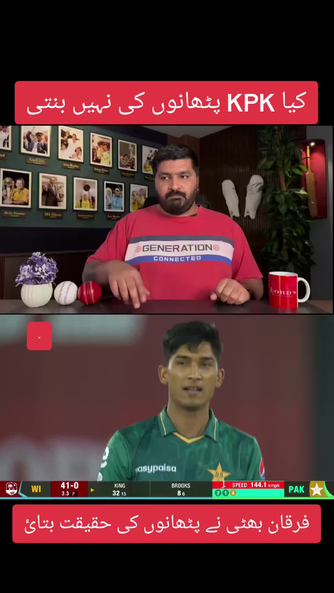 @FranChise CricKet 🏏
