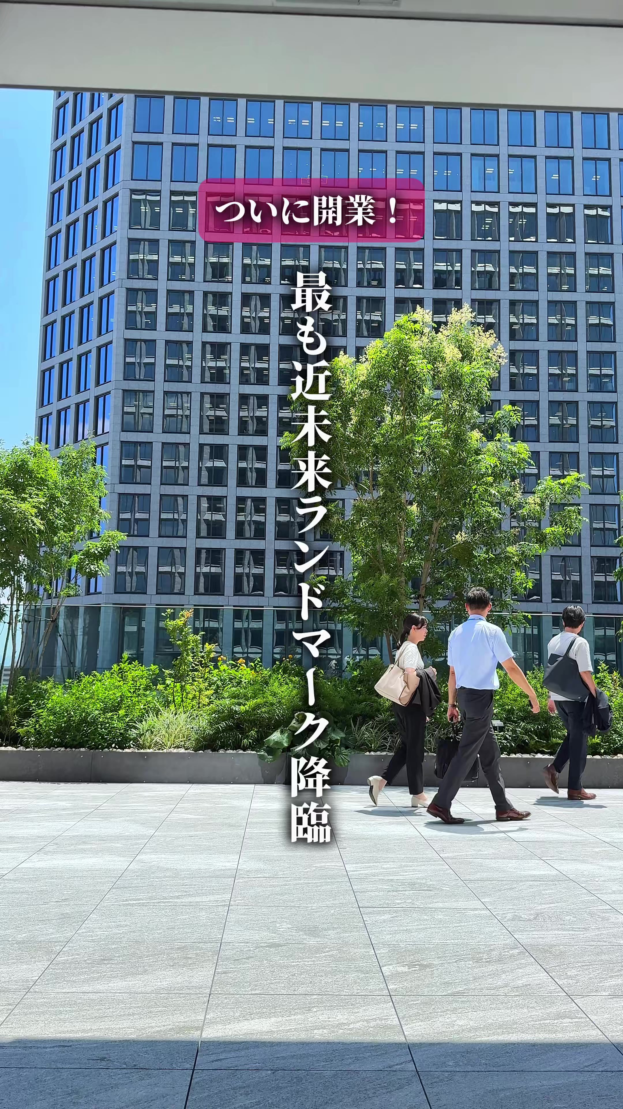 @ひろと / 大阪発!関西トレンド独占旅🔥