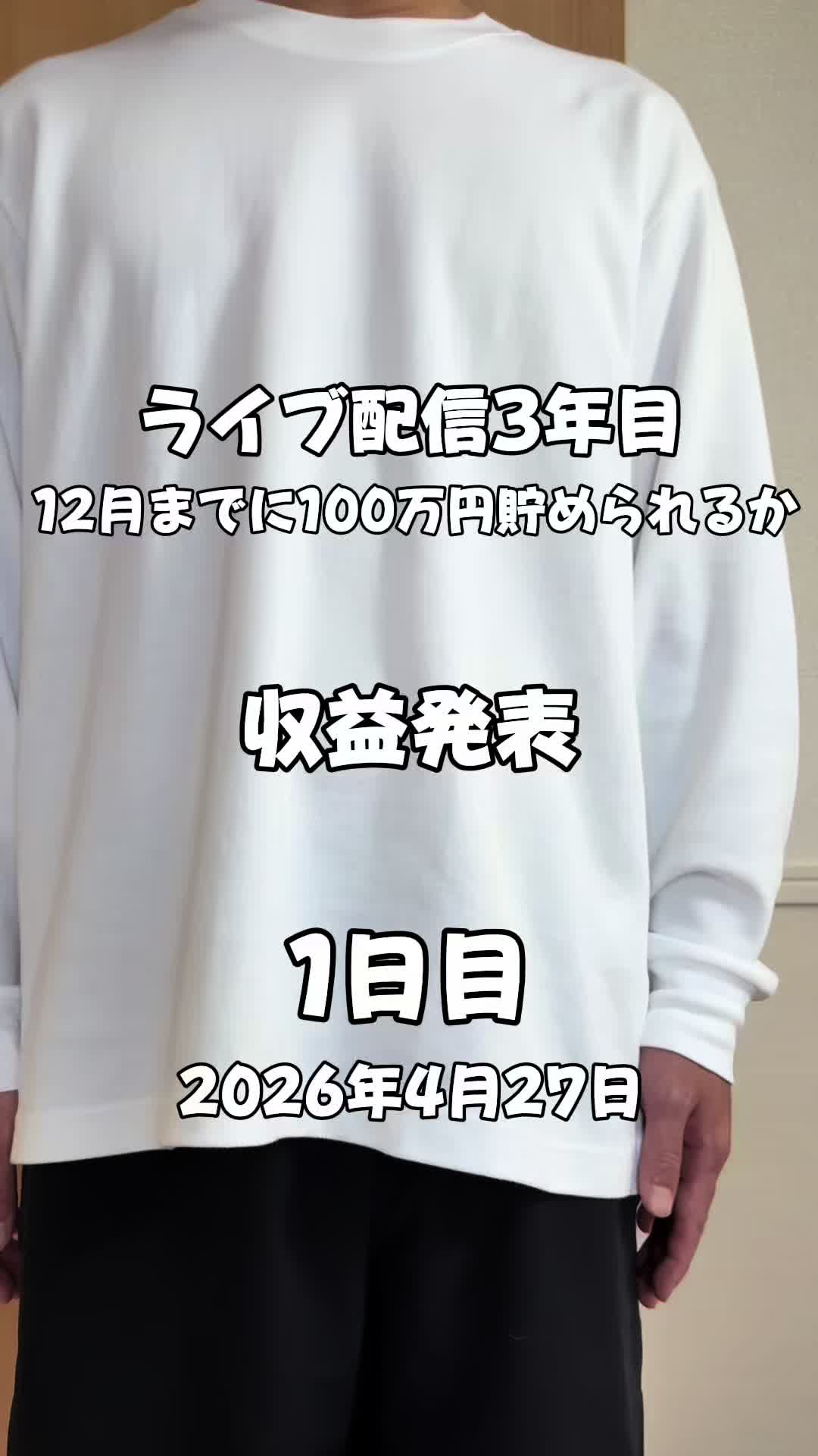 @としぴ