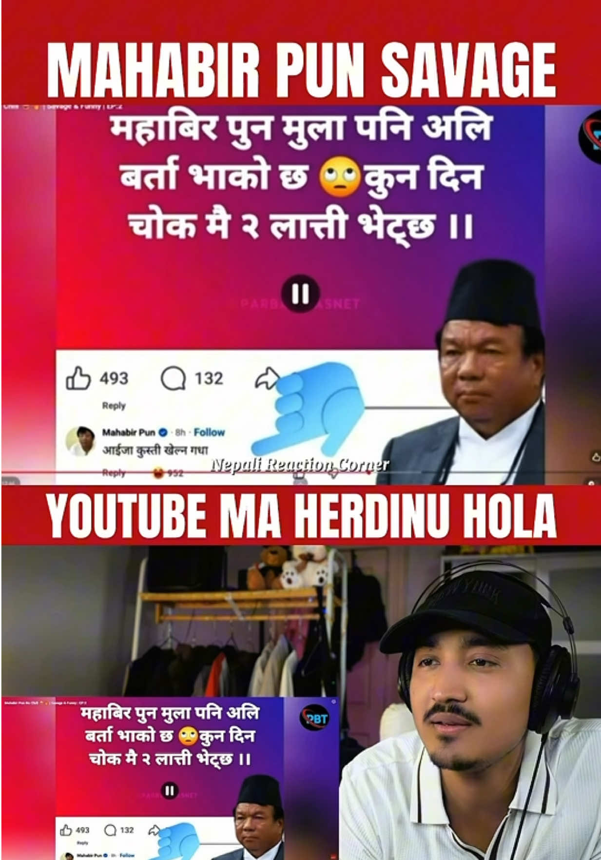 @NEPALI REACTION CORNER