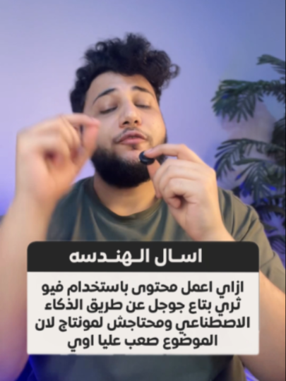 @Zeyad Wael - زياد للمعلوماتيه