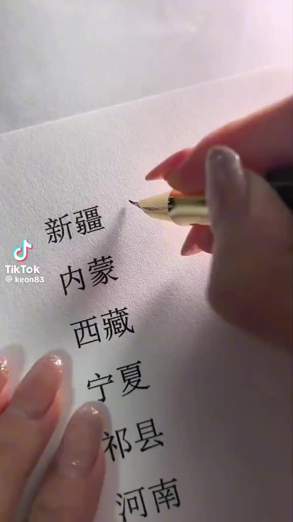 @剑走偏锋