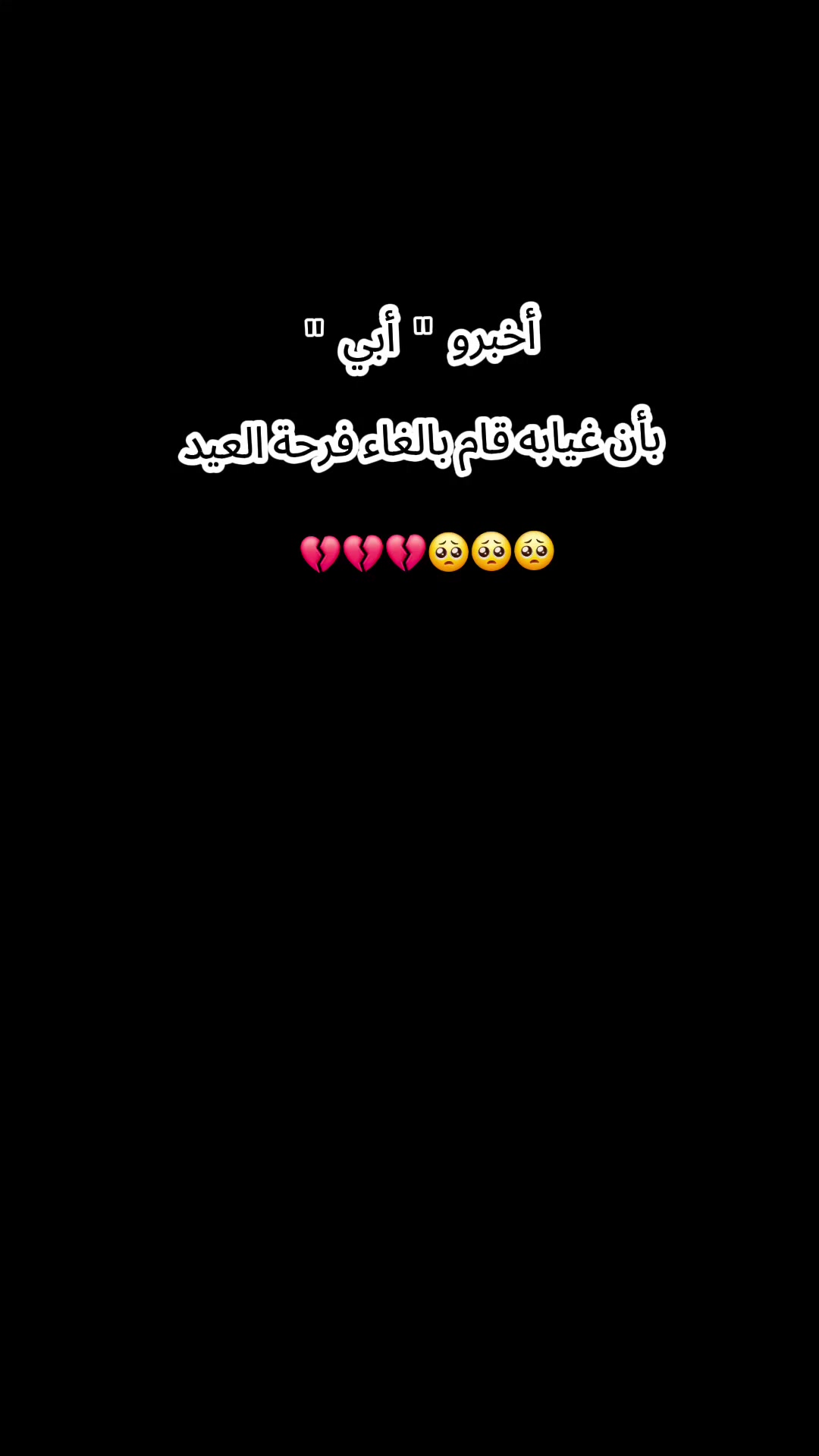 @♡آمــہ الز𝄠ين ♡
