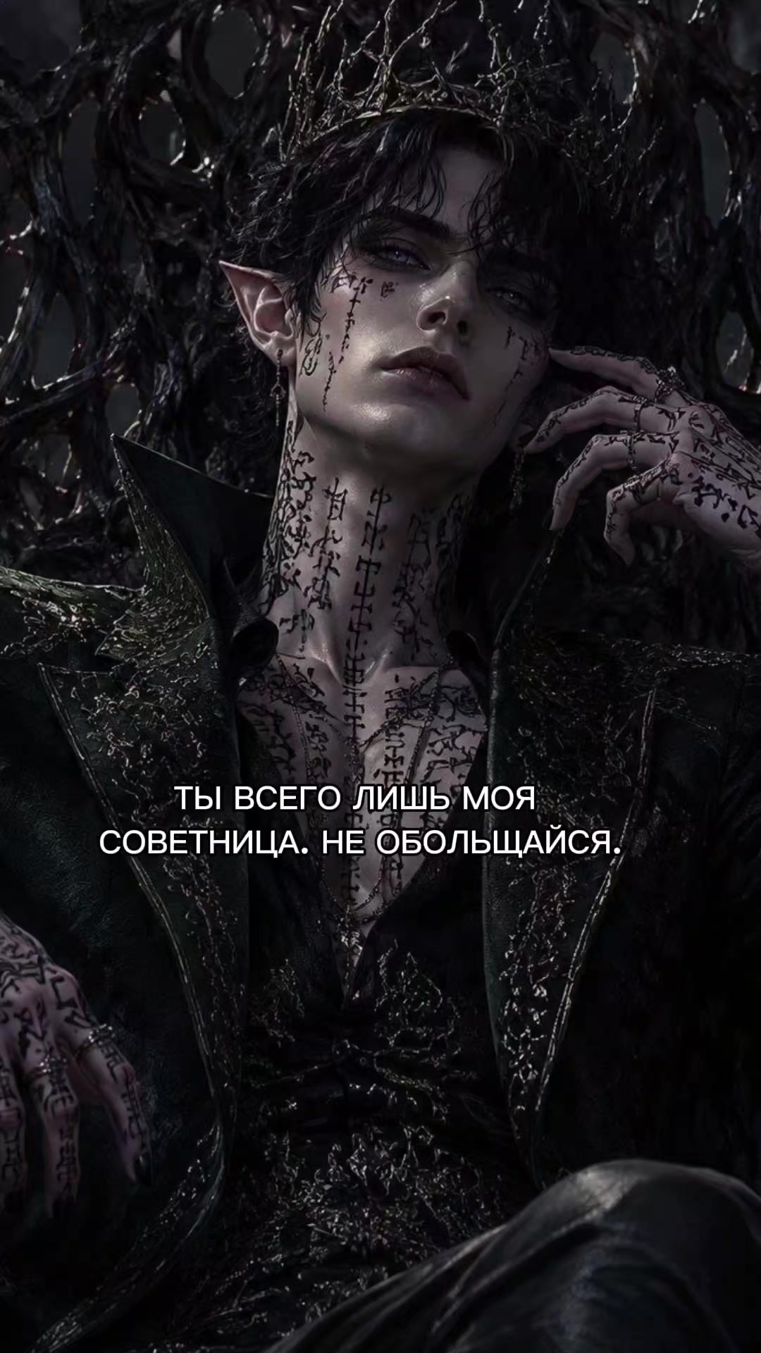 @Элизабет Кэйтр | Автор
