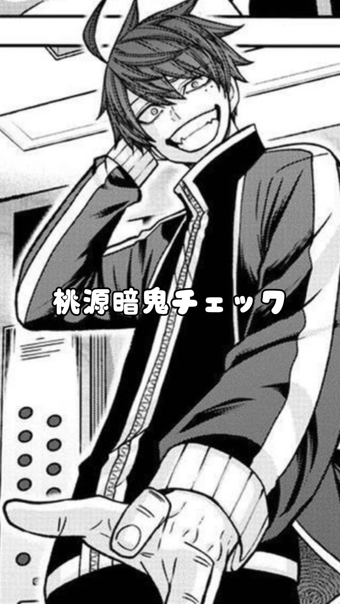 @芽蓮華【めれんげ】