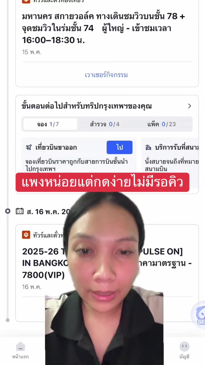 @Pky_piggy