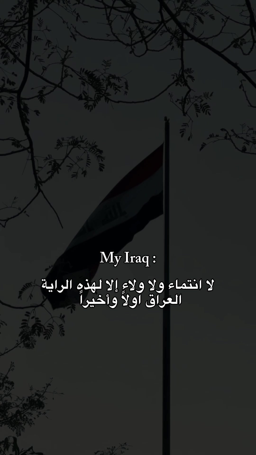 @رافديني | 𝐑𝐀𝐅𝐈𝐃𝐄𝐈𝐍𝐈