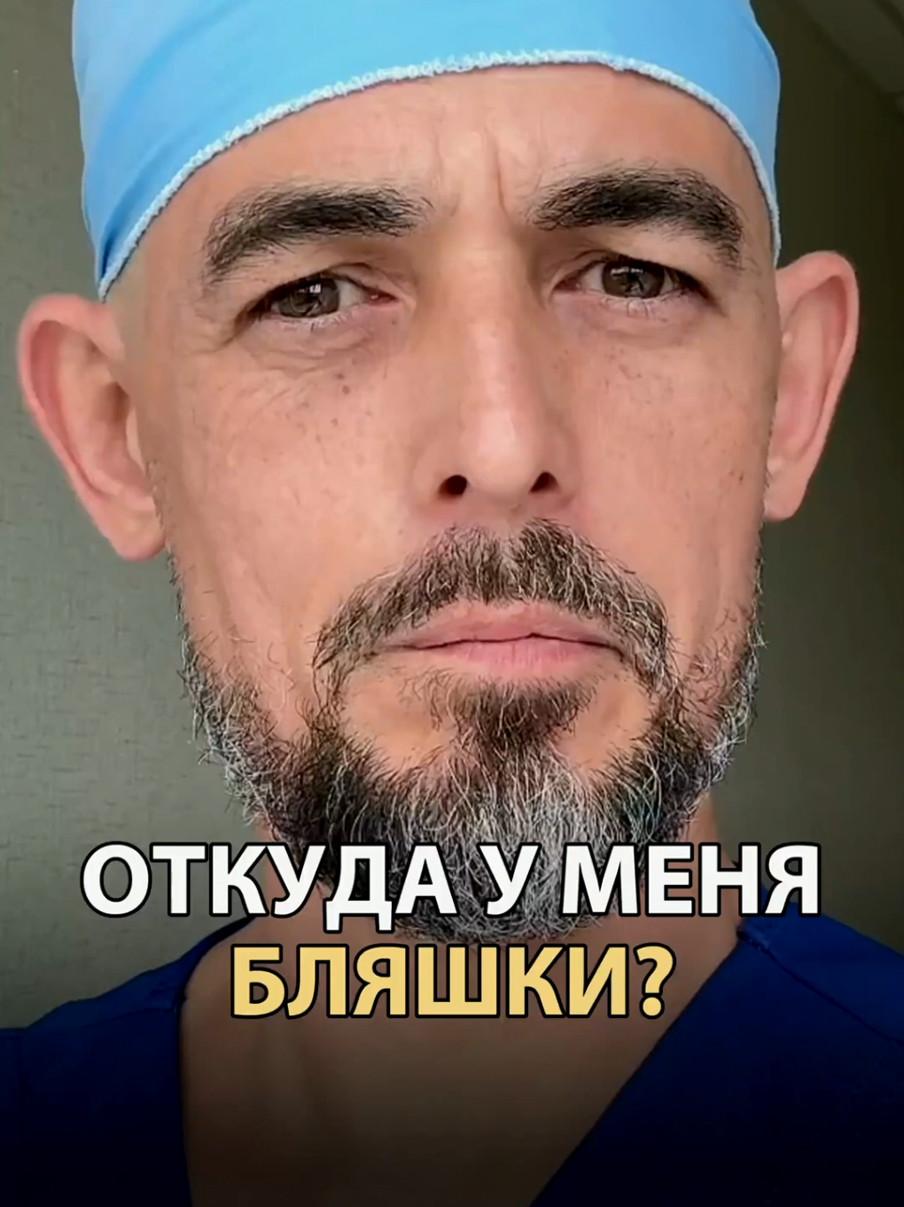 @Dr.Masgutov