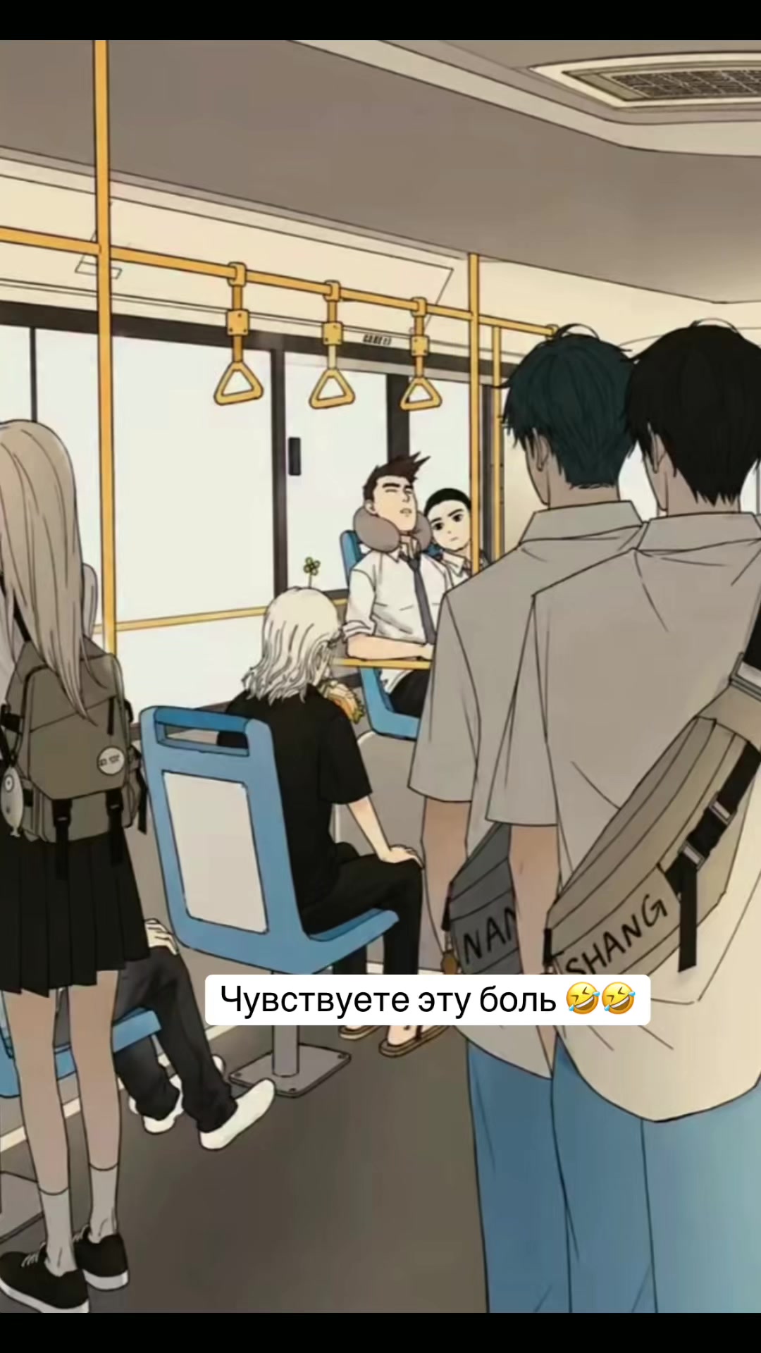 @Ночной читатель