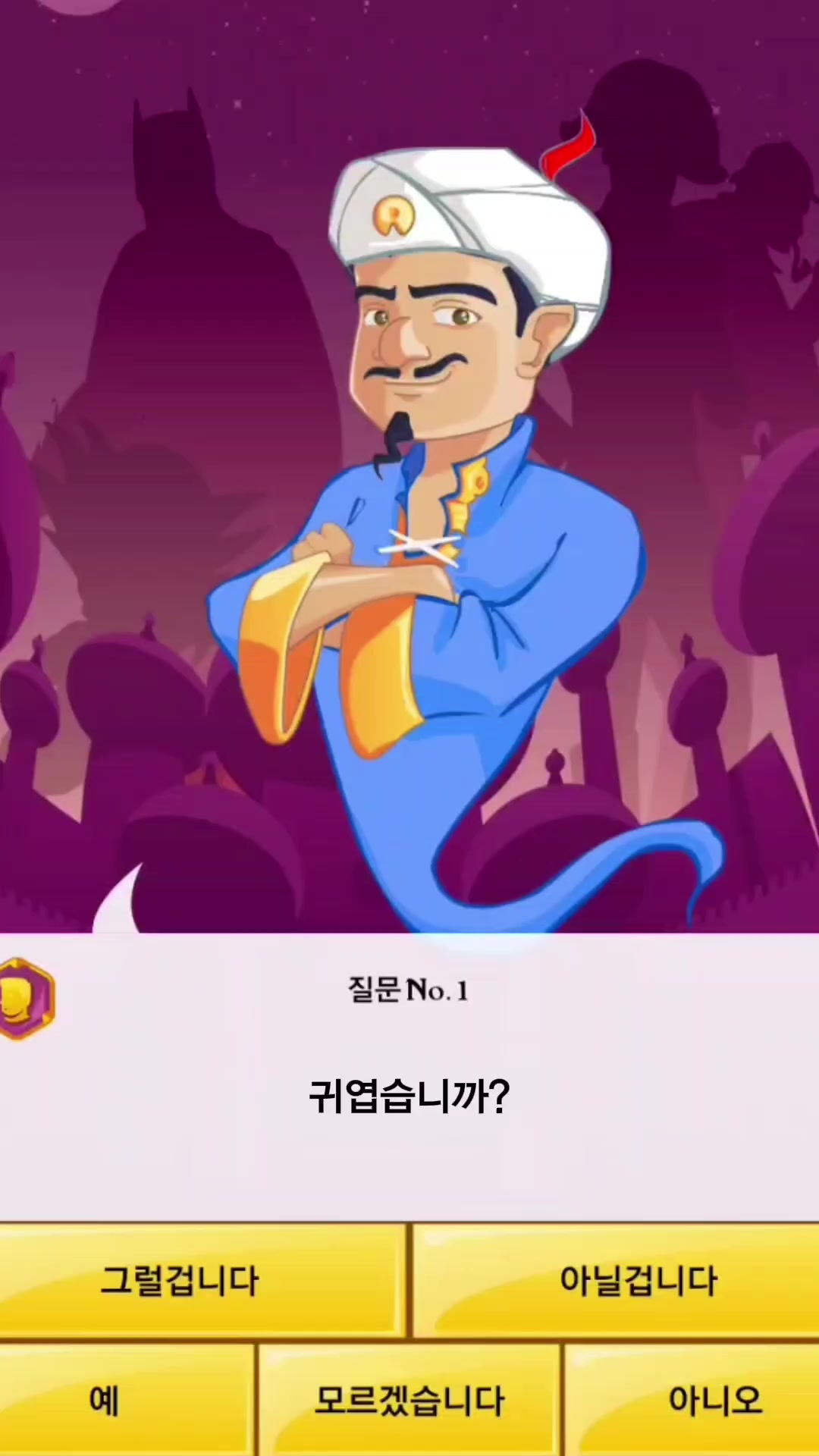 @초로로