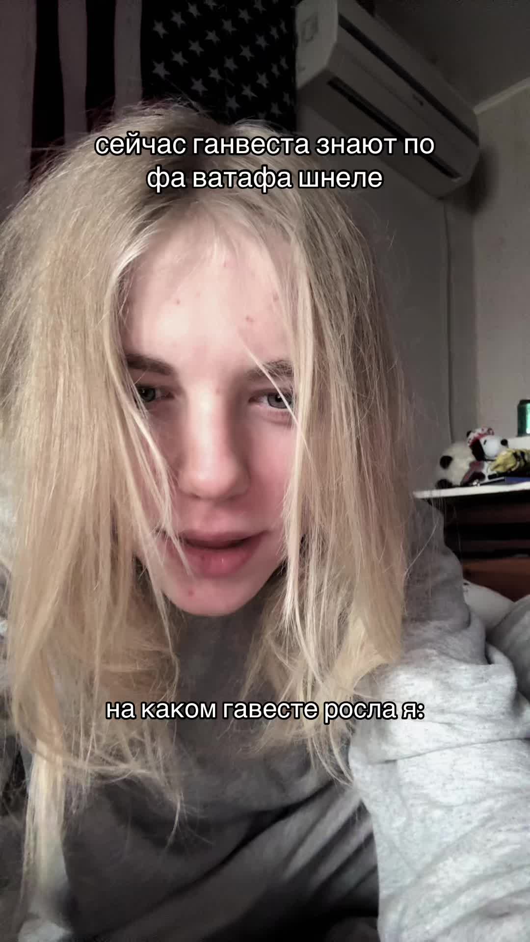@ТГК: user_evathka