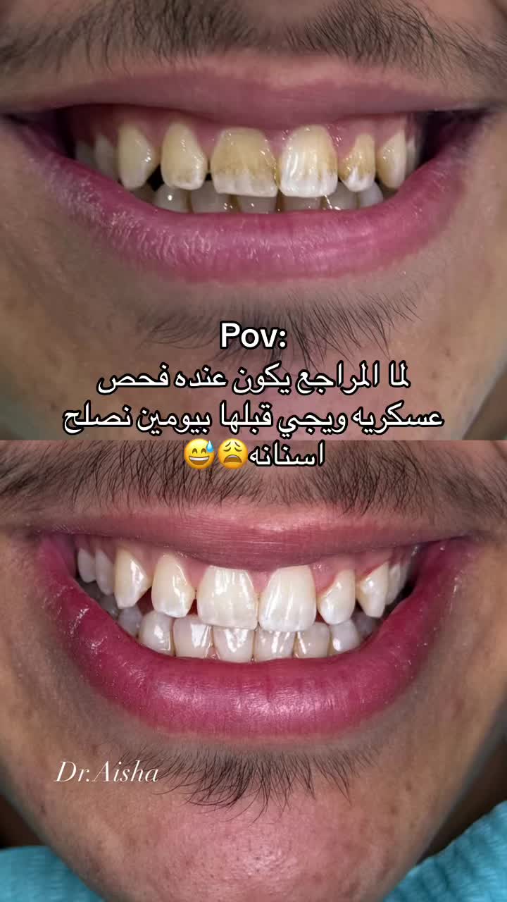 @د/ عائشة