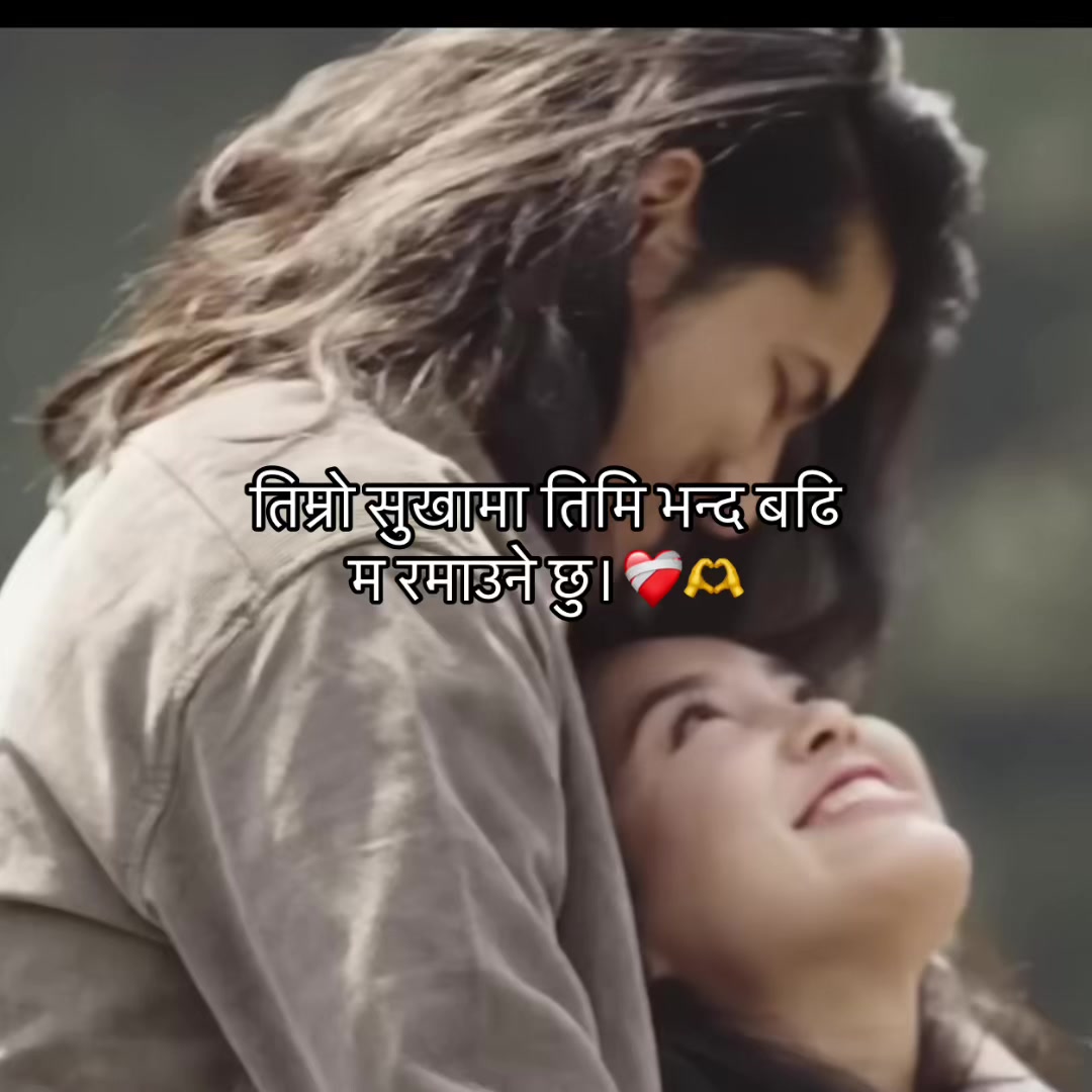 @Mr.Chhetri !!