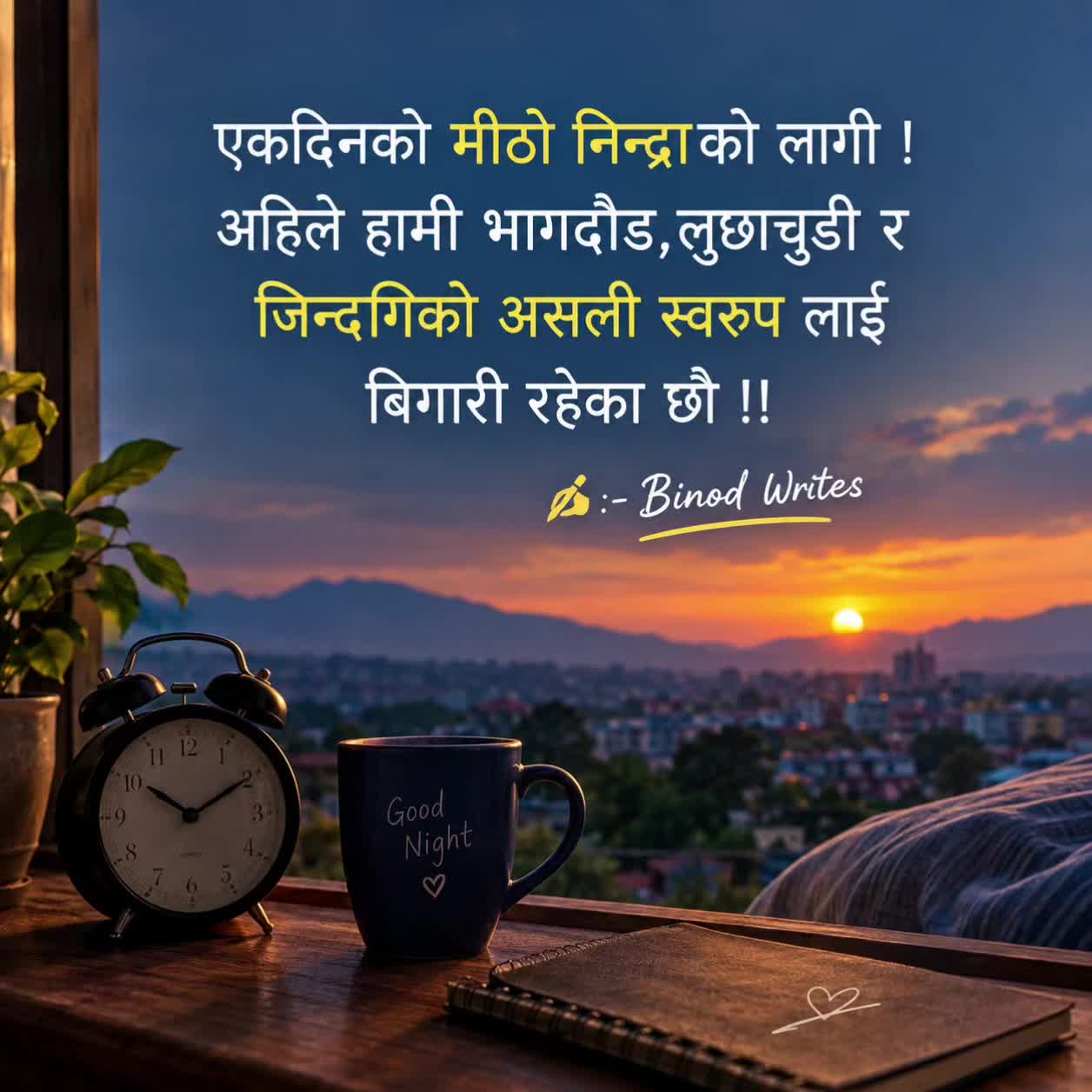 @binod_writes ✍️💜🌸