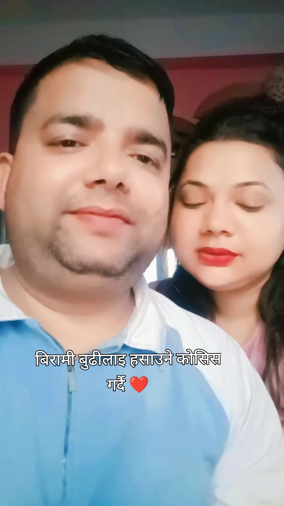 @Babu Hari Pokhrel
