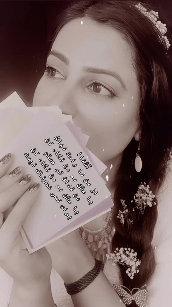@Fariha Rasheed