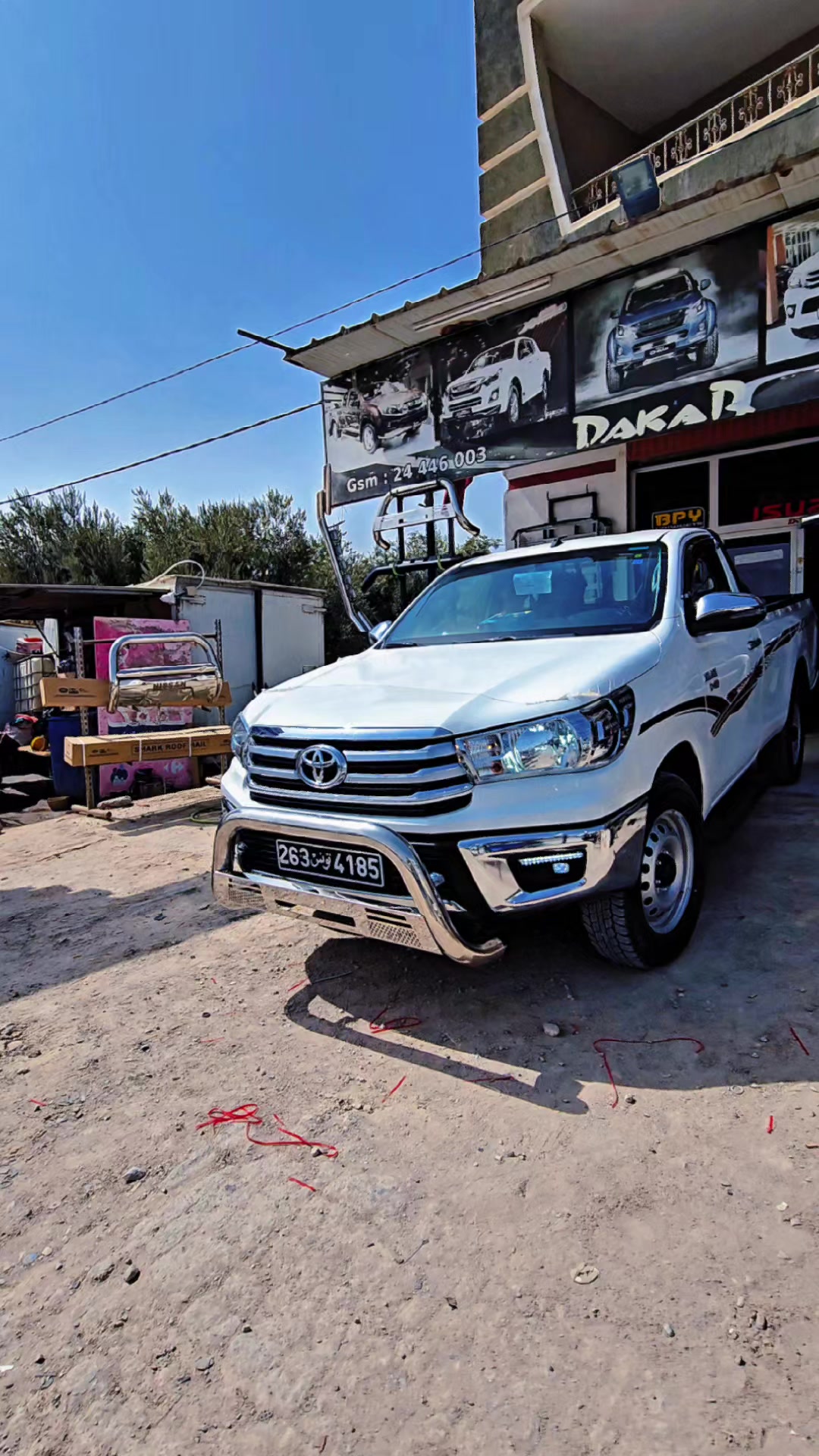 @اكسسوار الجم