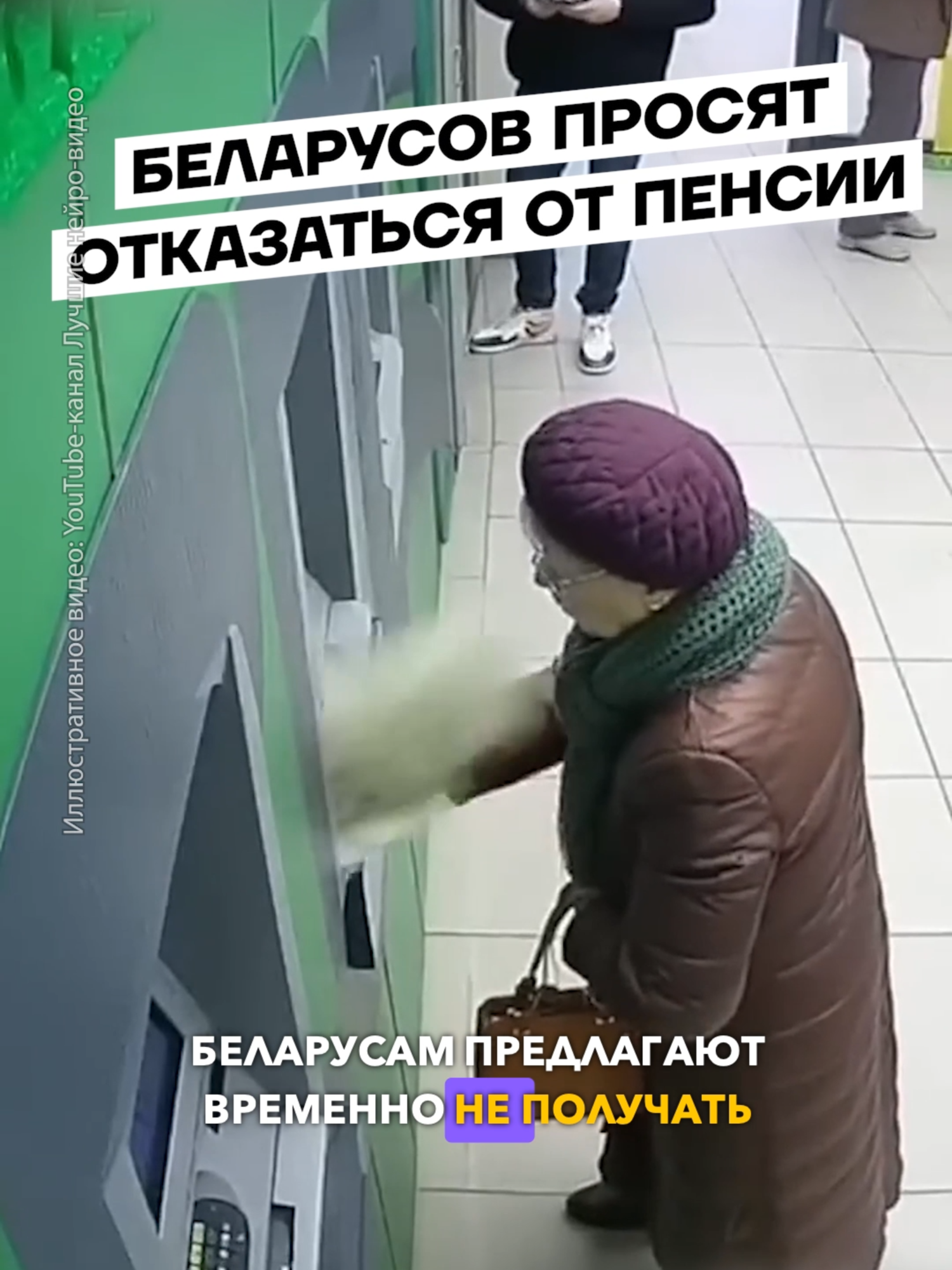 @Беларусь | Без фильтров