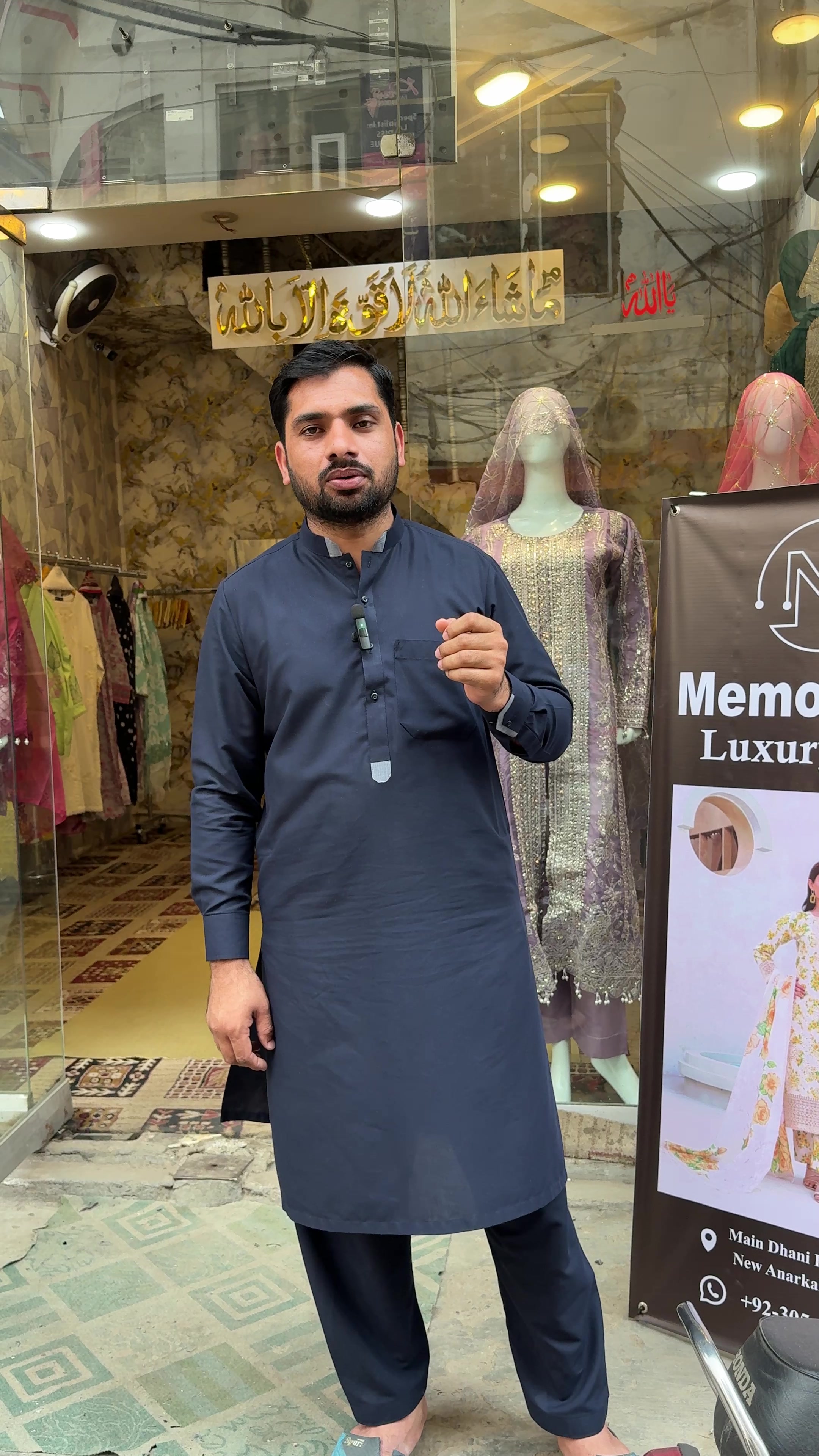 @Memonaa’s Wholesale