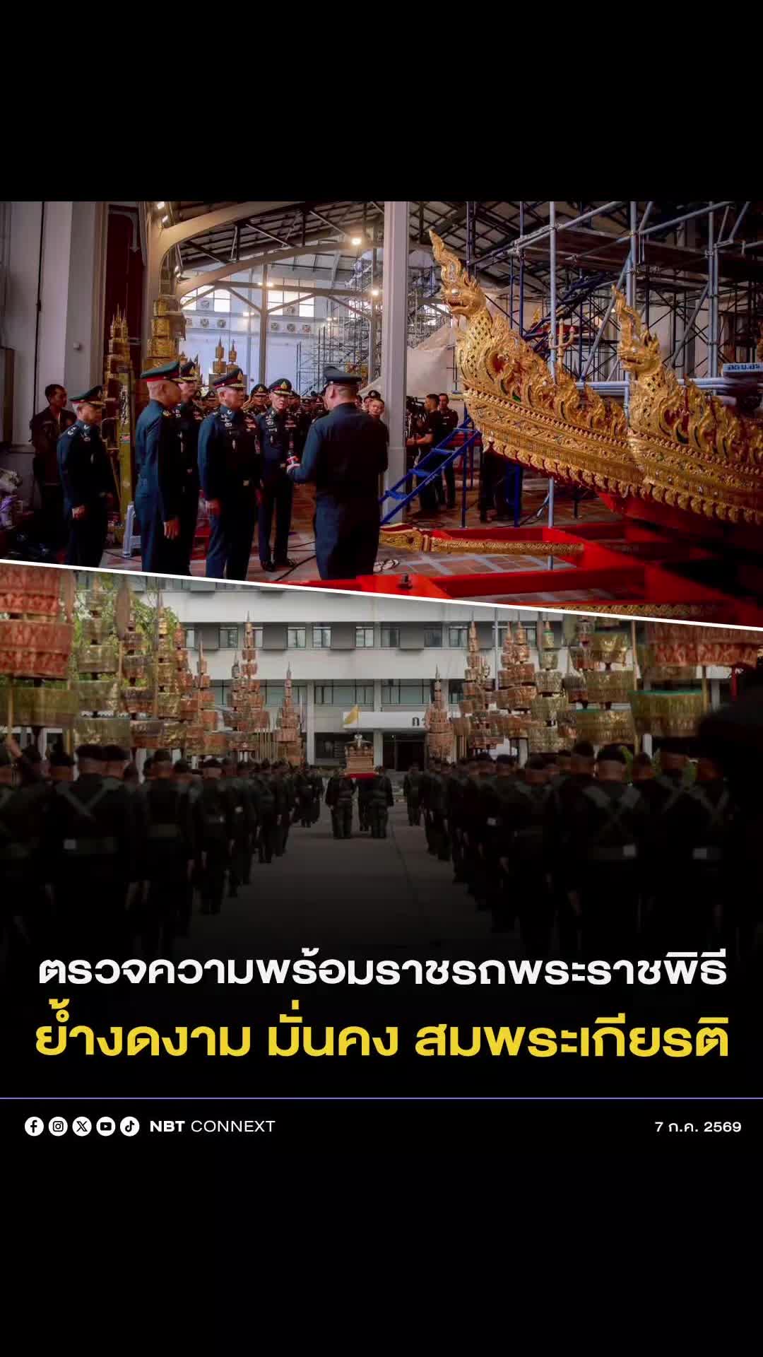 @ประชาสัมพันธ์จังหวัดราชบุรี