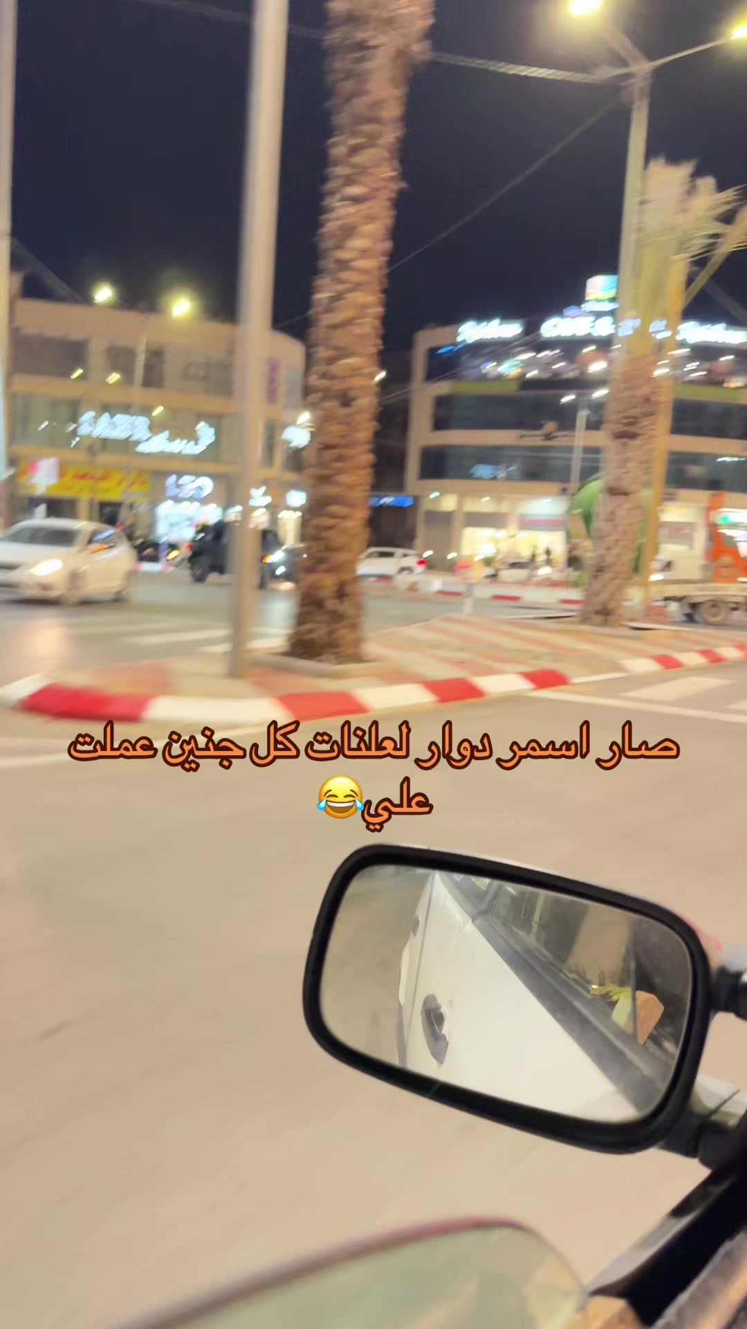 @🌽ابو قائد🇵🇸