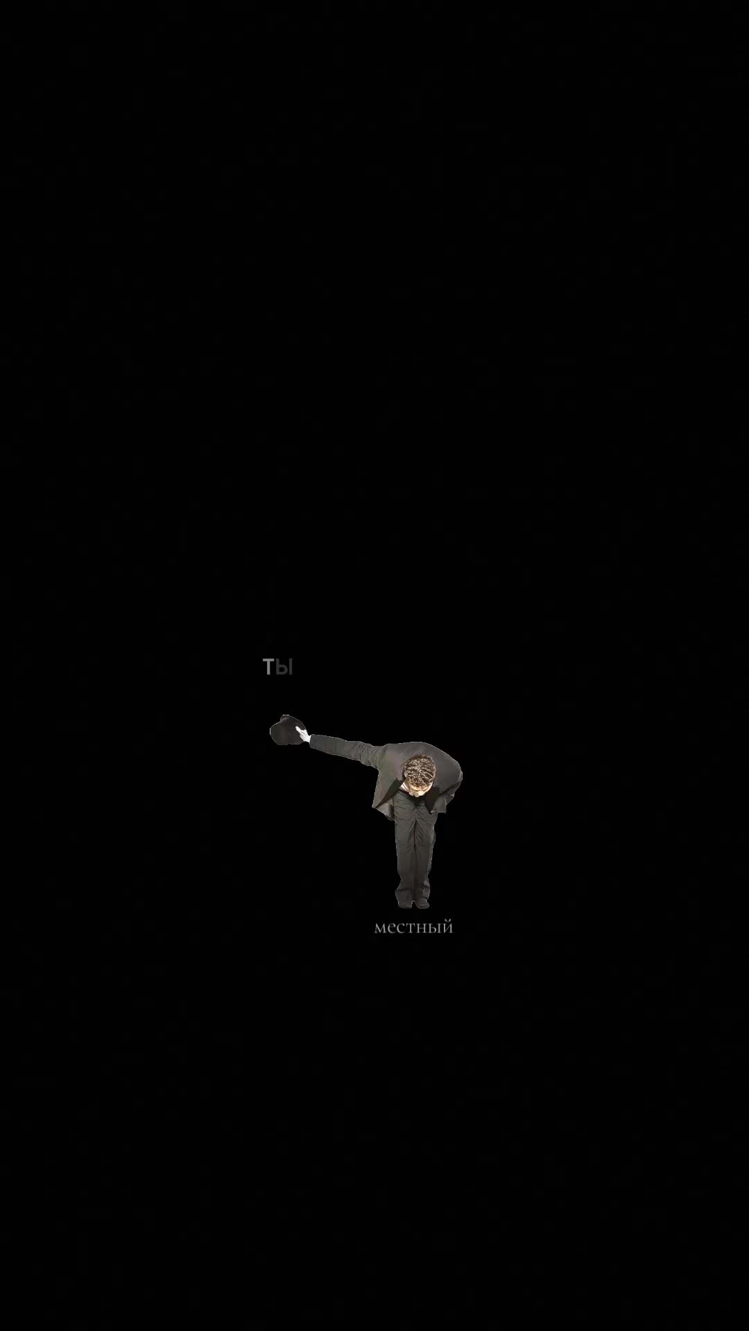 @🕷 🕸 местный 🕸 🕷