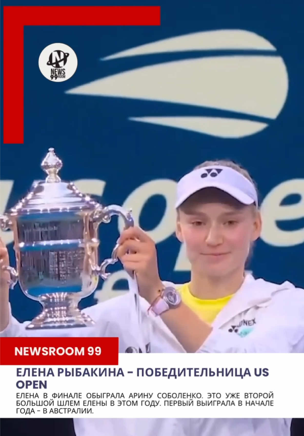 @Newsroom 99
