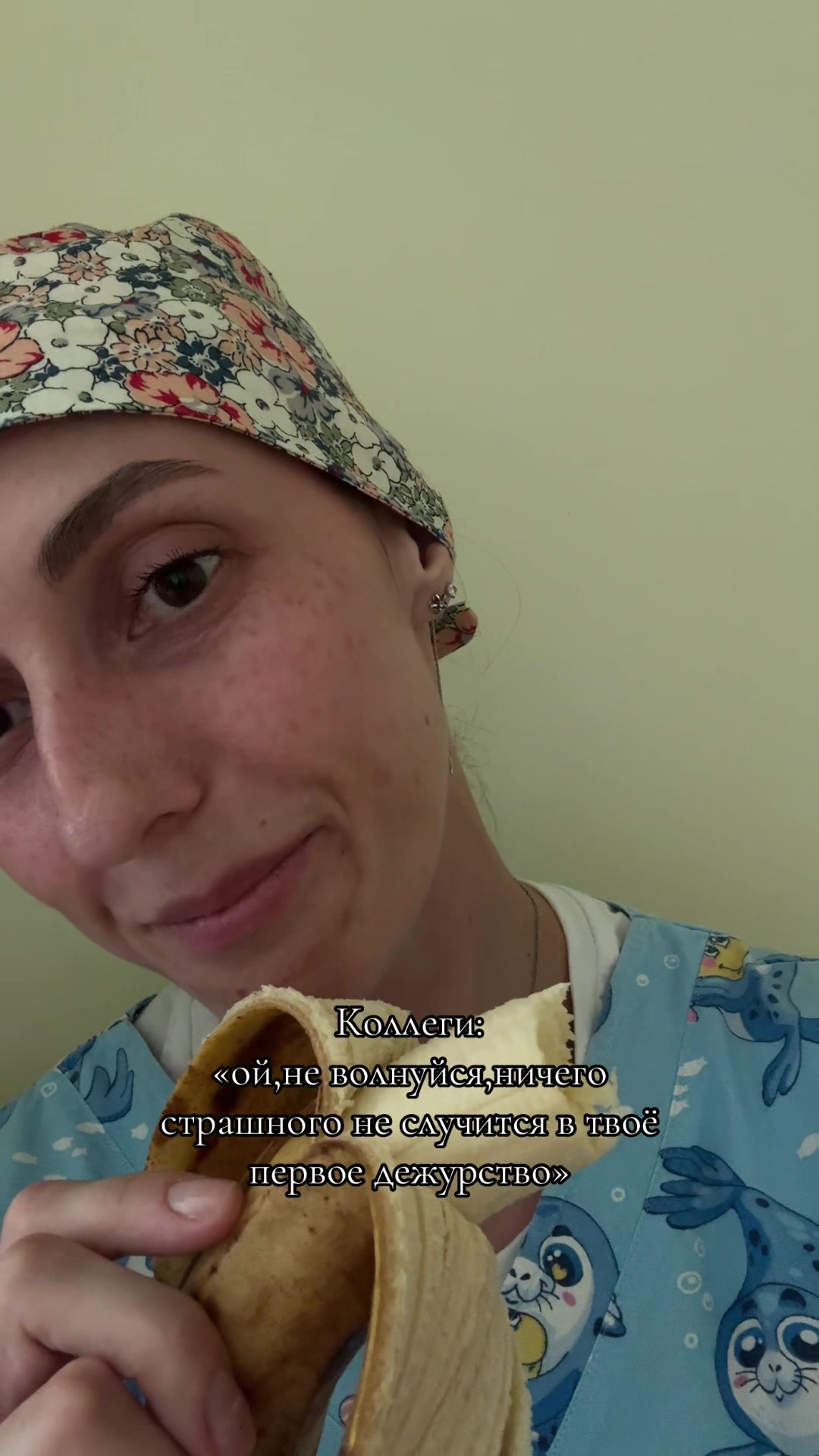@(не)Реальная Медичка