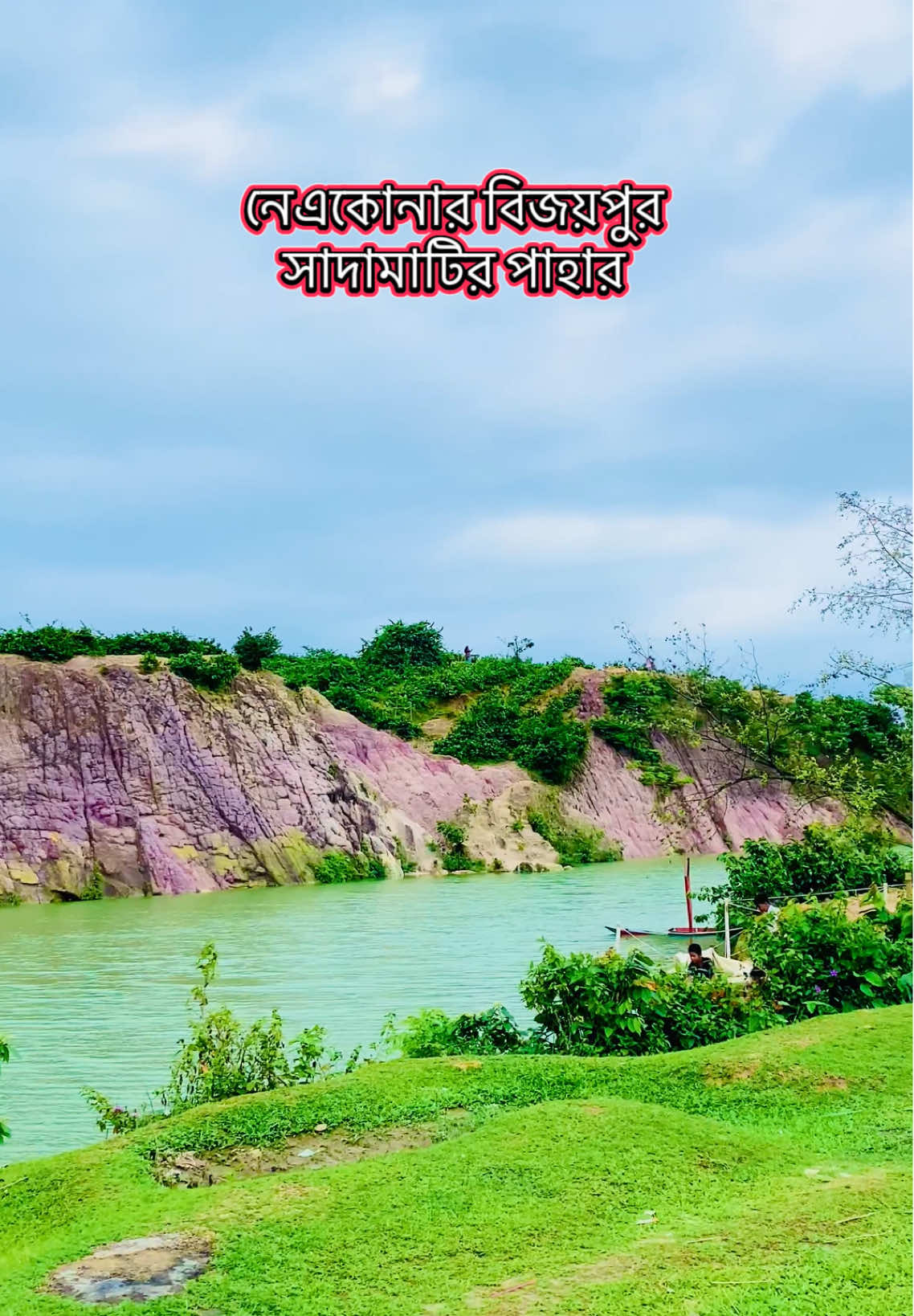 @মেহেদি হাসান রাসেল