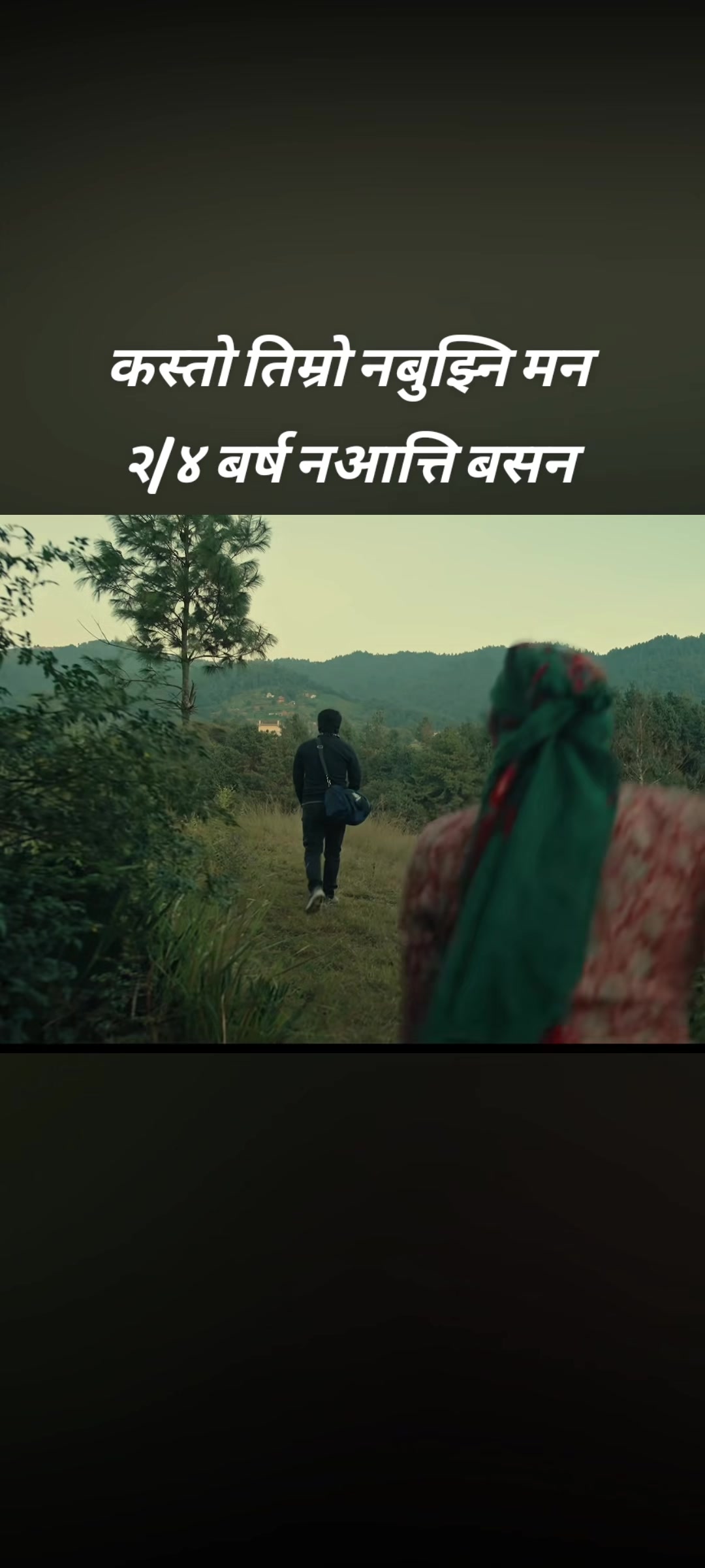 @🙏Bikram poudel🙏