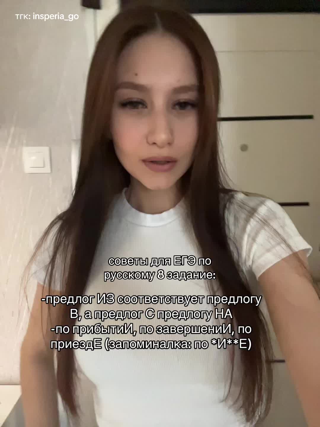 @a.rinkka