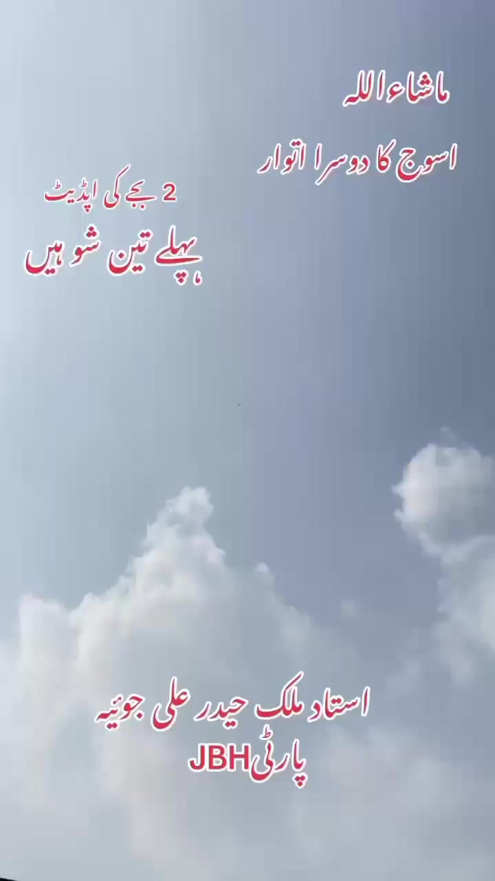 @👑 Fateh راجپوت ⚜️