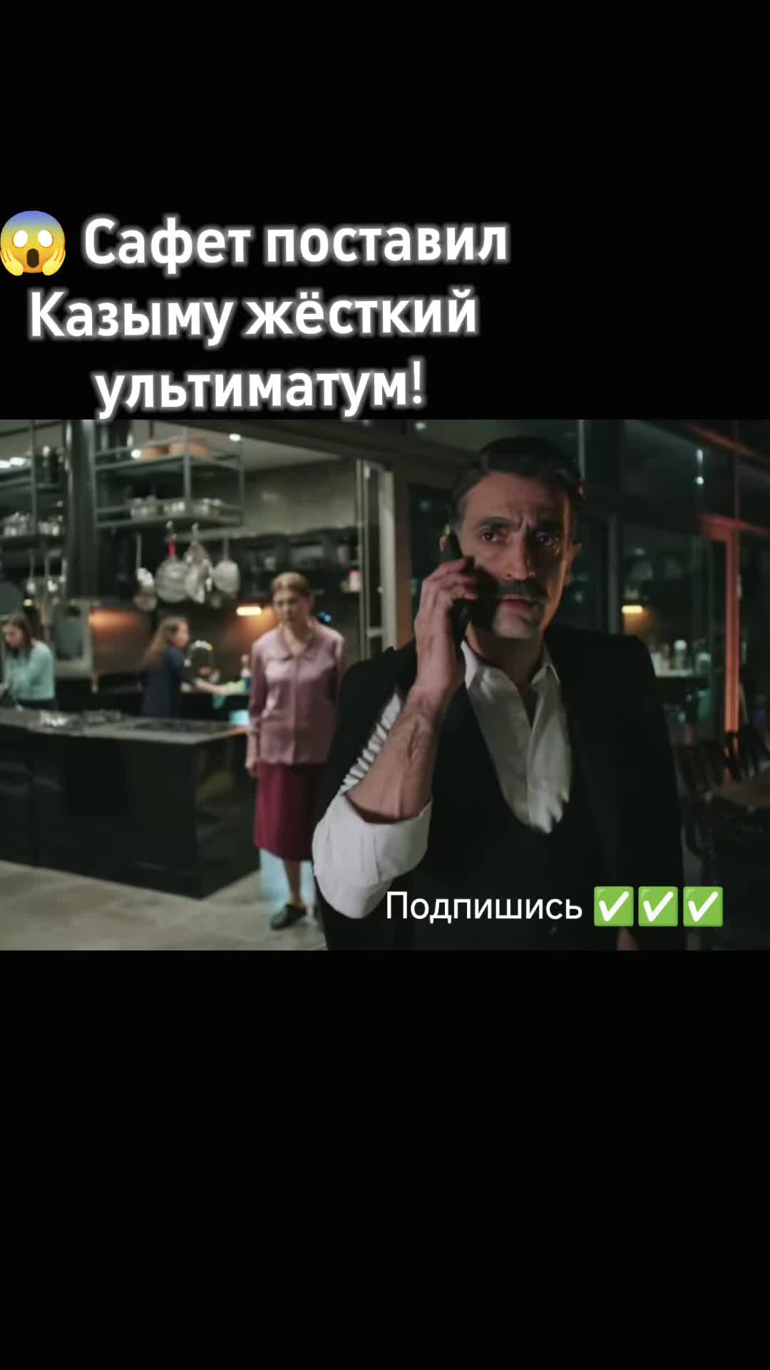 @Турецкий сериал🇹🇷