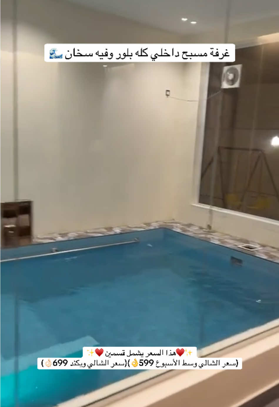 @شاليهات النخيل🌴