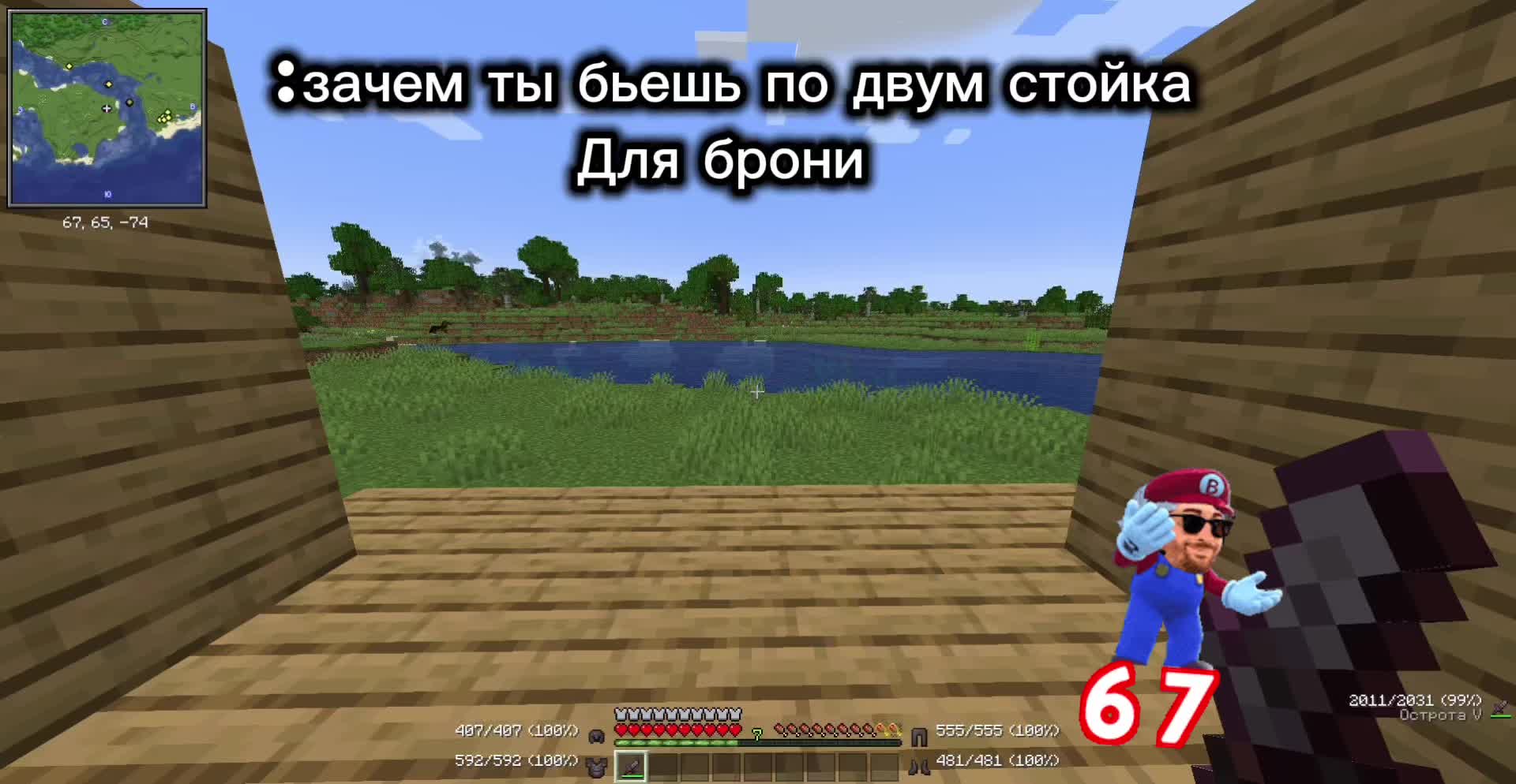 @Iван_мiкрозаiм