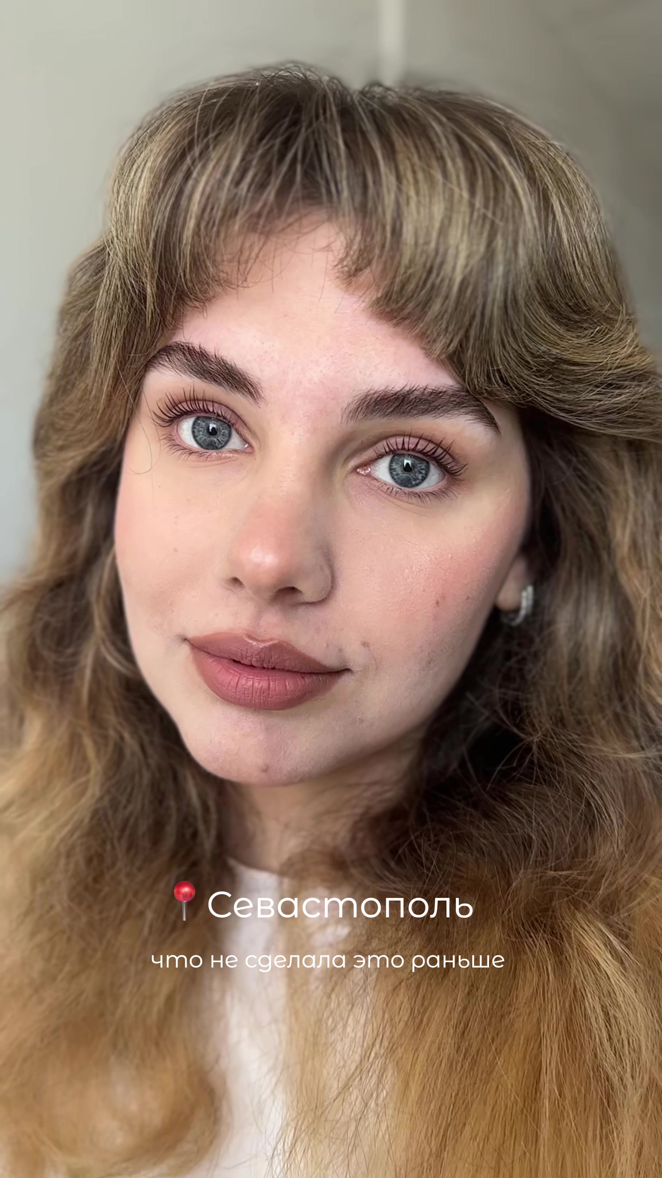 @БРОВИ | СЕВАСТОПОЛЬ |brows.mio